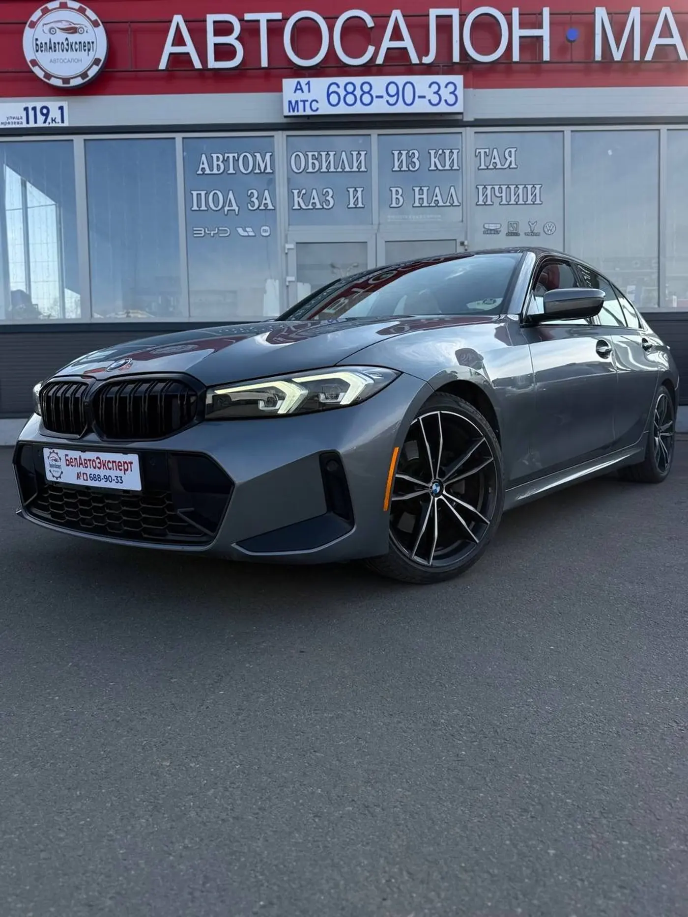 BMW 3 series VII (G2x), 2022