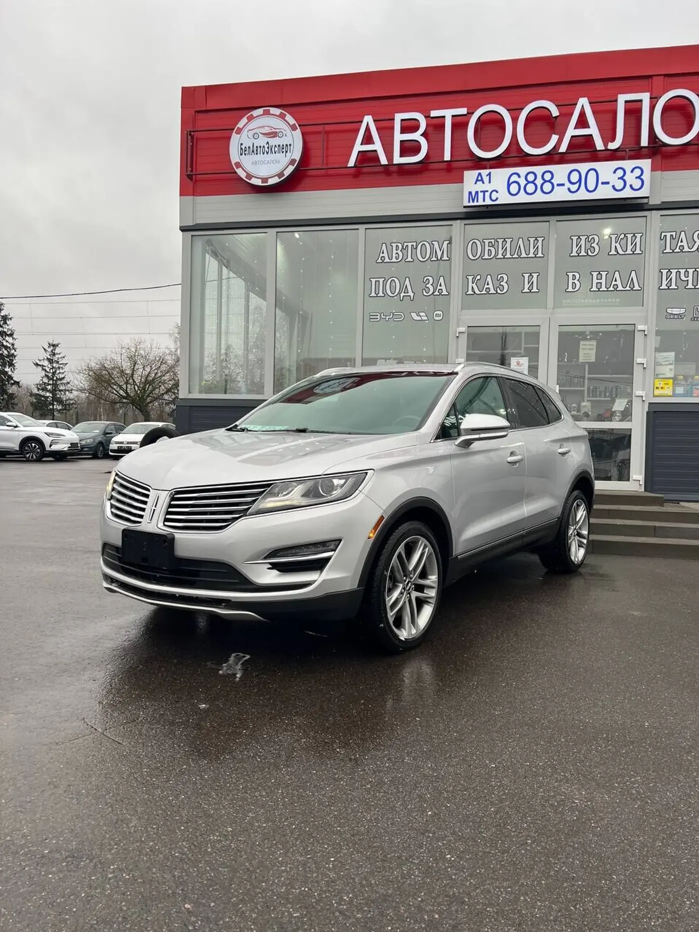 Lincoln MKC I, 2017