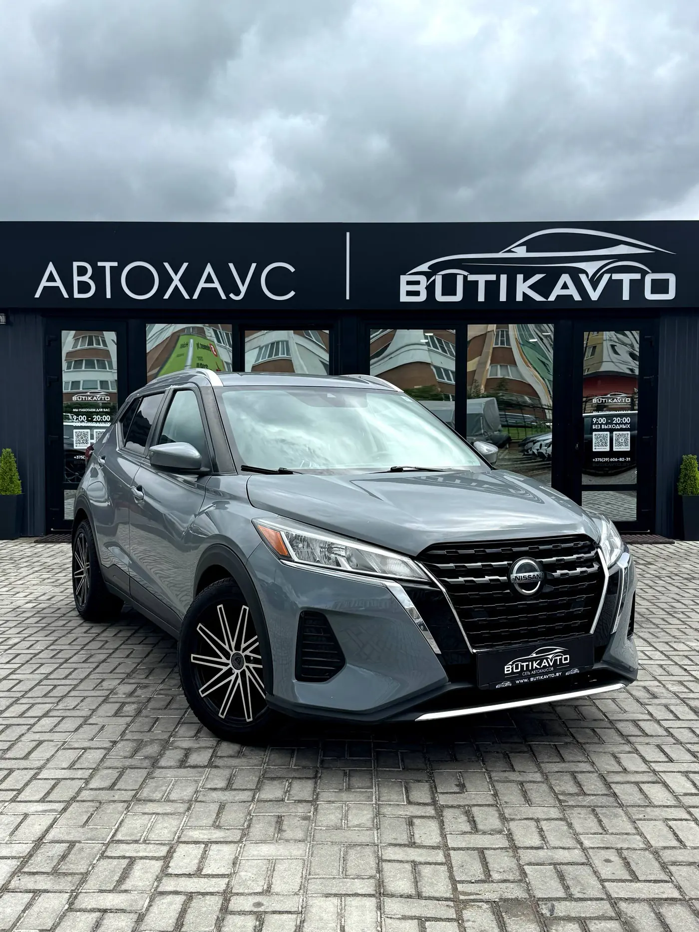 Nissan Kicks I, 2021