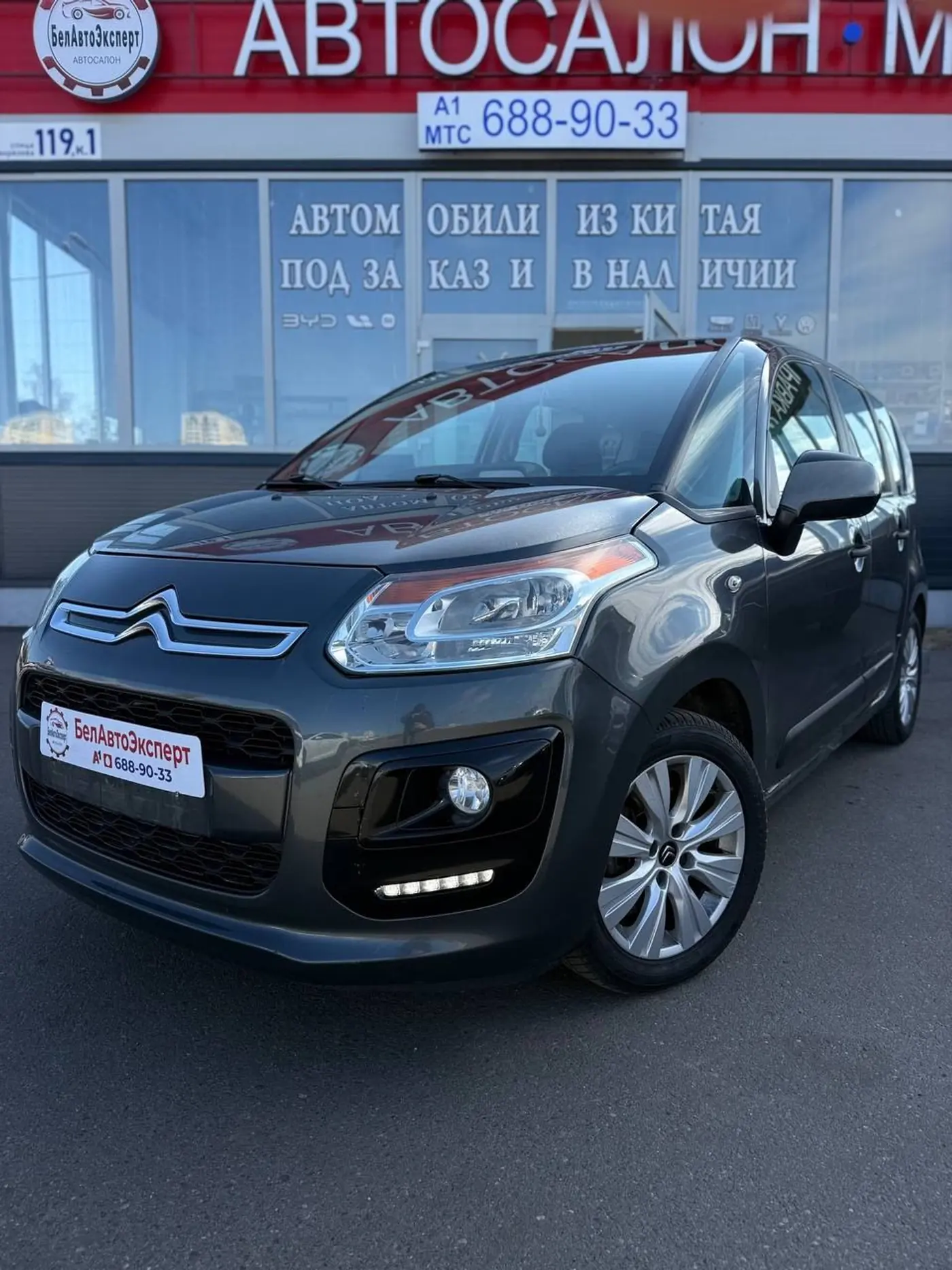 Citroen C3 Picasso I Рестайлинг, 2016