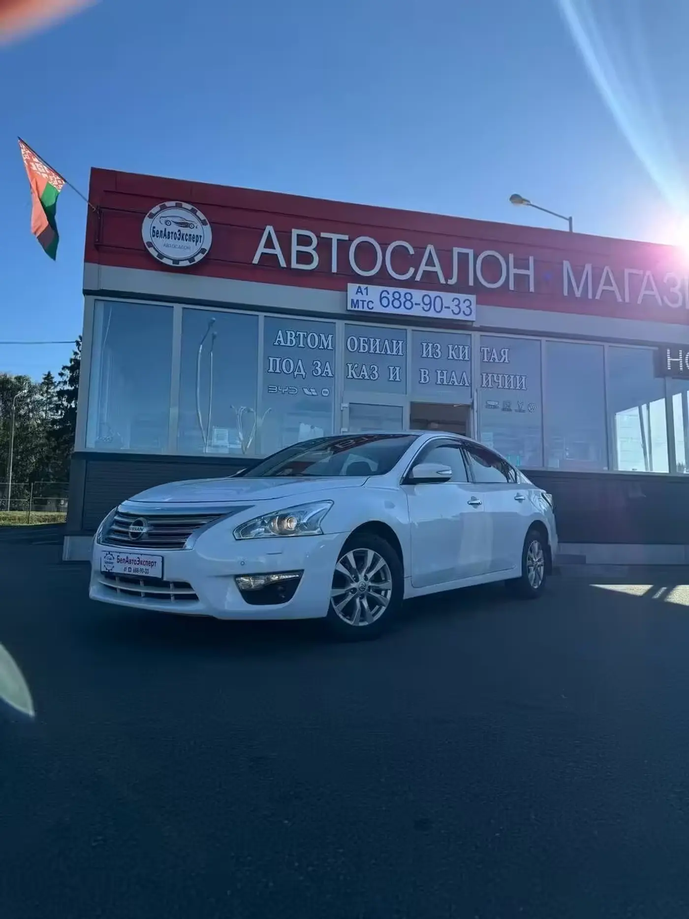 Nissan Teana III, 2014