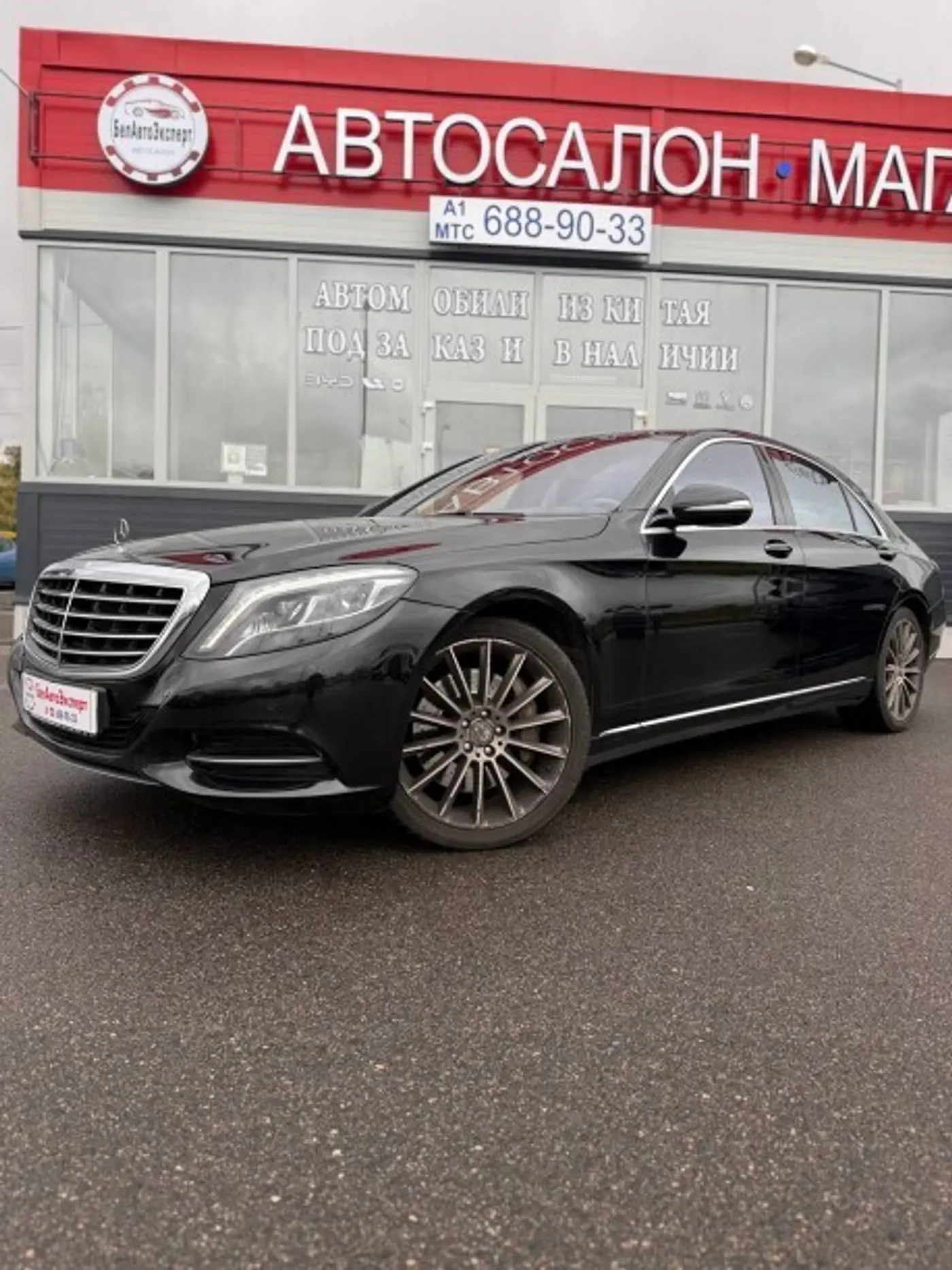 Mercedes-Benz S-klasse VI (W222, C217), 2014