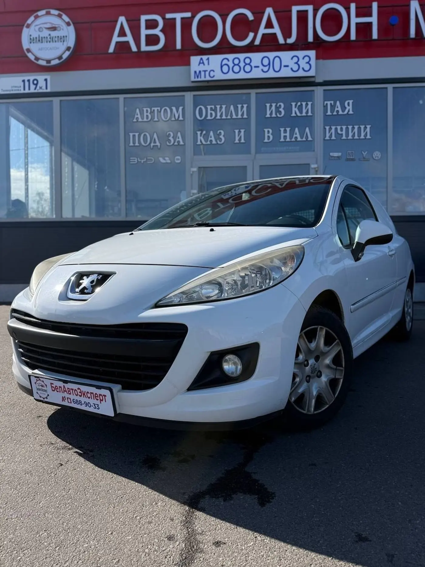 Peugeot 207 I Рестайлинг, 2011