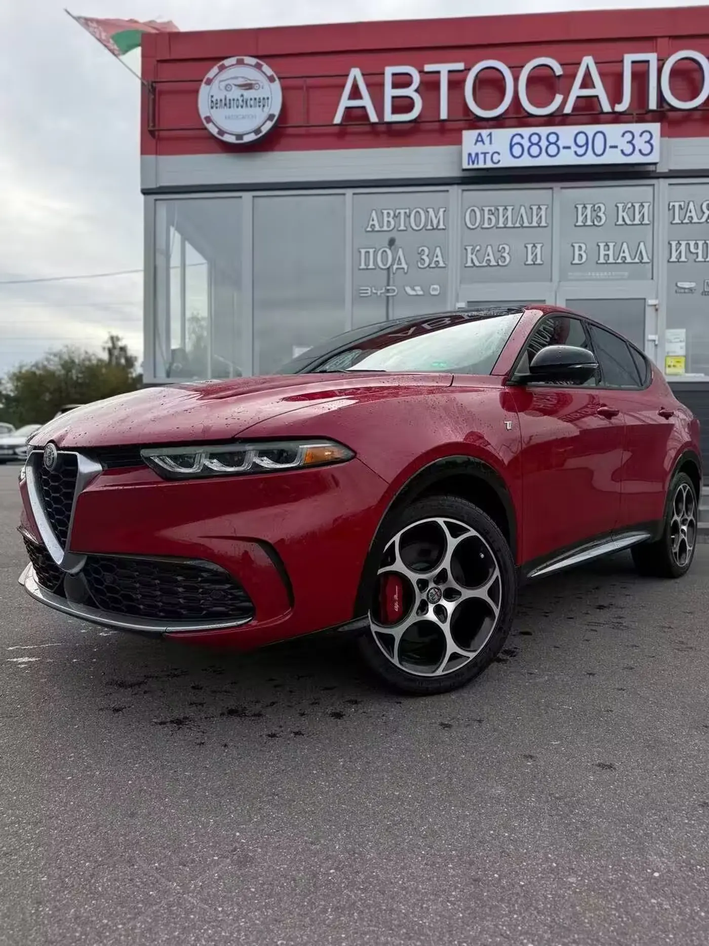 Alfa Romeo Tonale I, 2023
