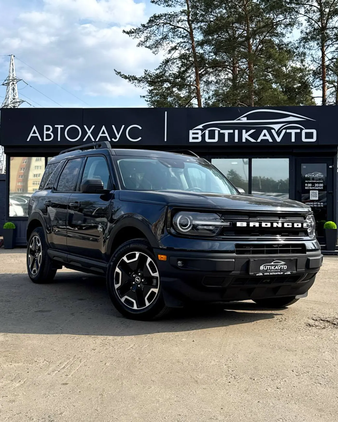 Ford Bronco Sport I, 2022