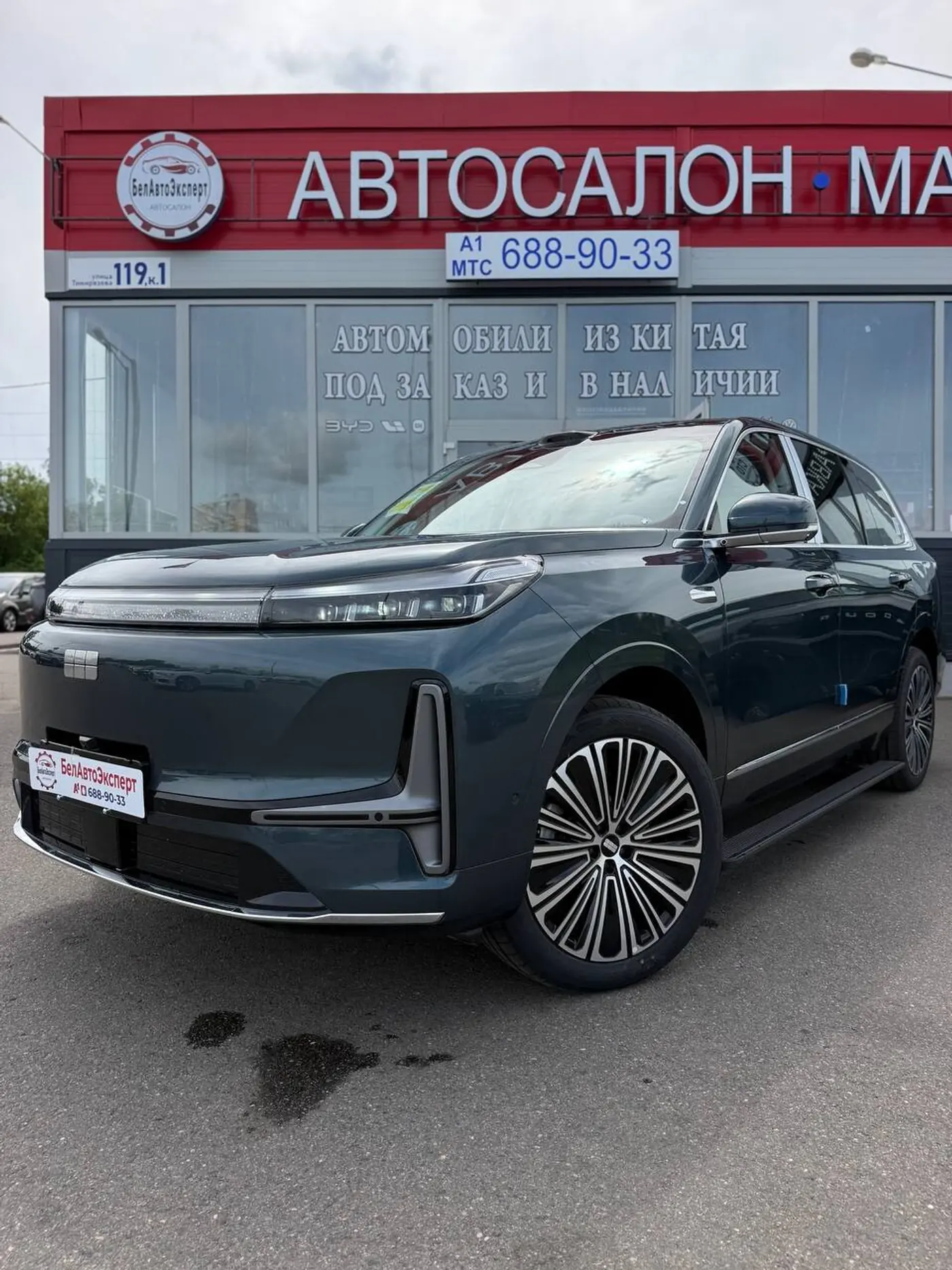 Geely Galaxy M9 I, 2025
