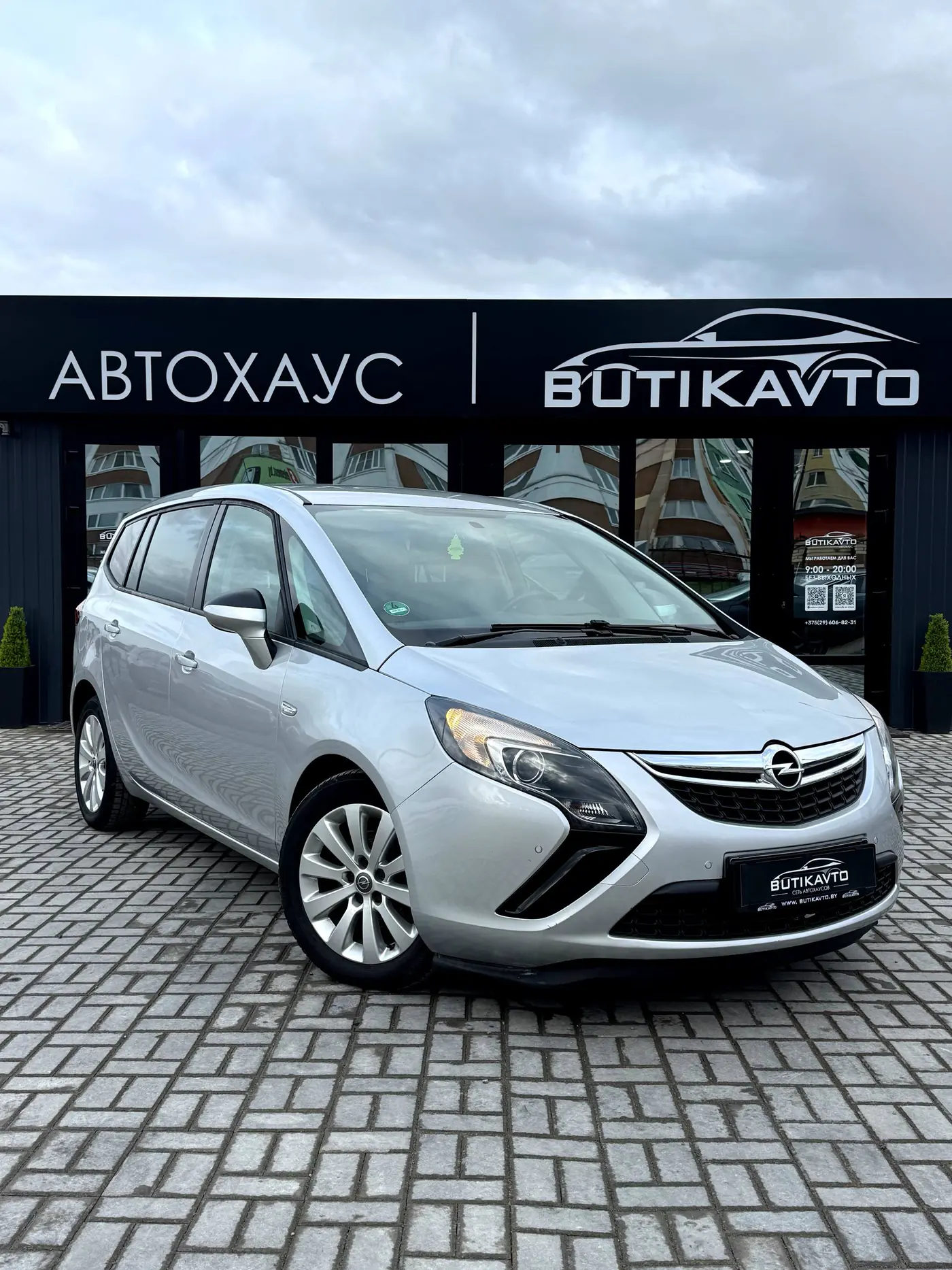 Opel Zafira C, 2015