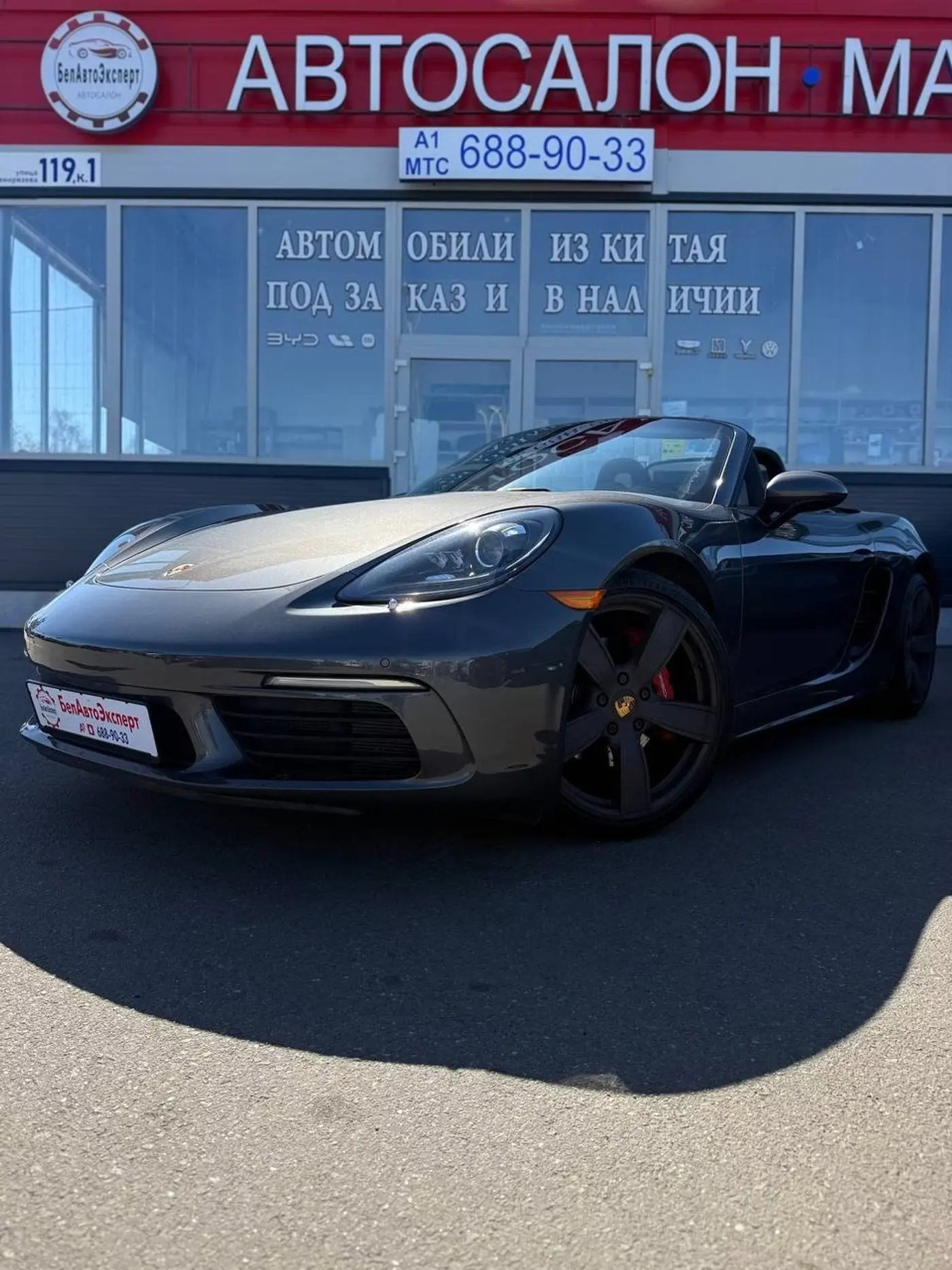 Porsche Boxster IV 718 (982), 2018