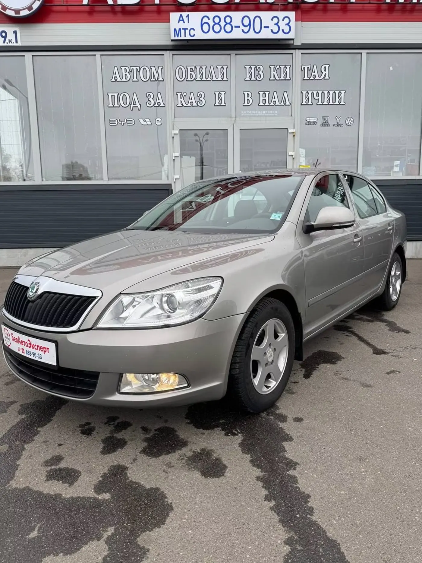 Skoda Octavia II (A5) Рестайлинг, 2011