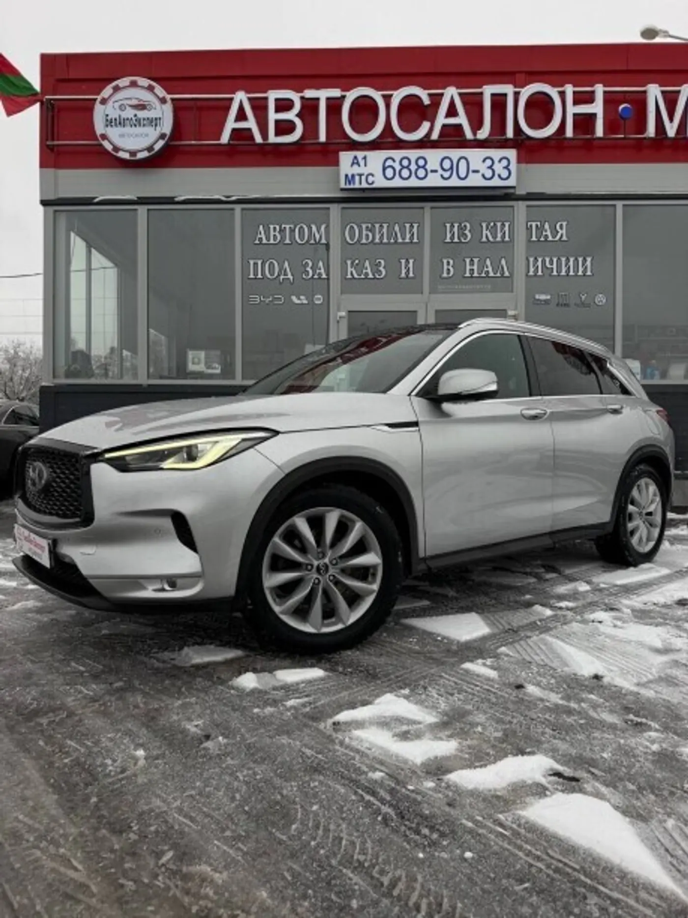 Infiniti QX50 II, 2018