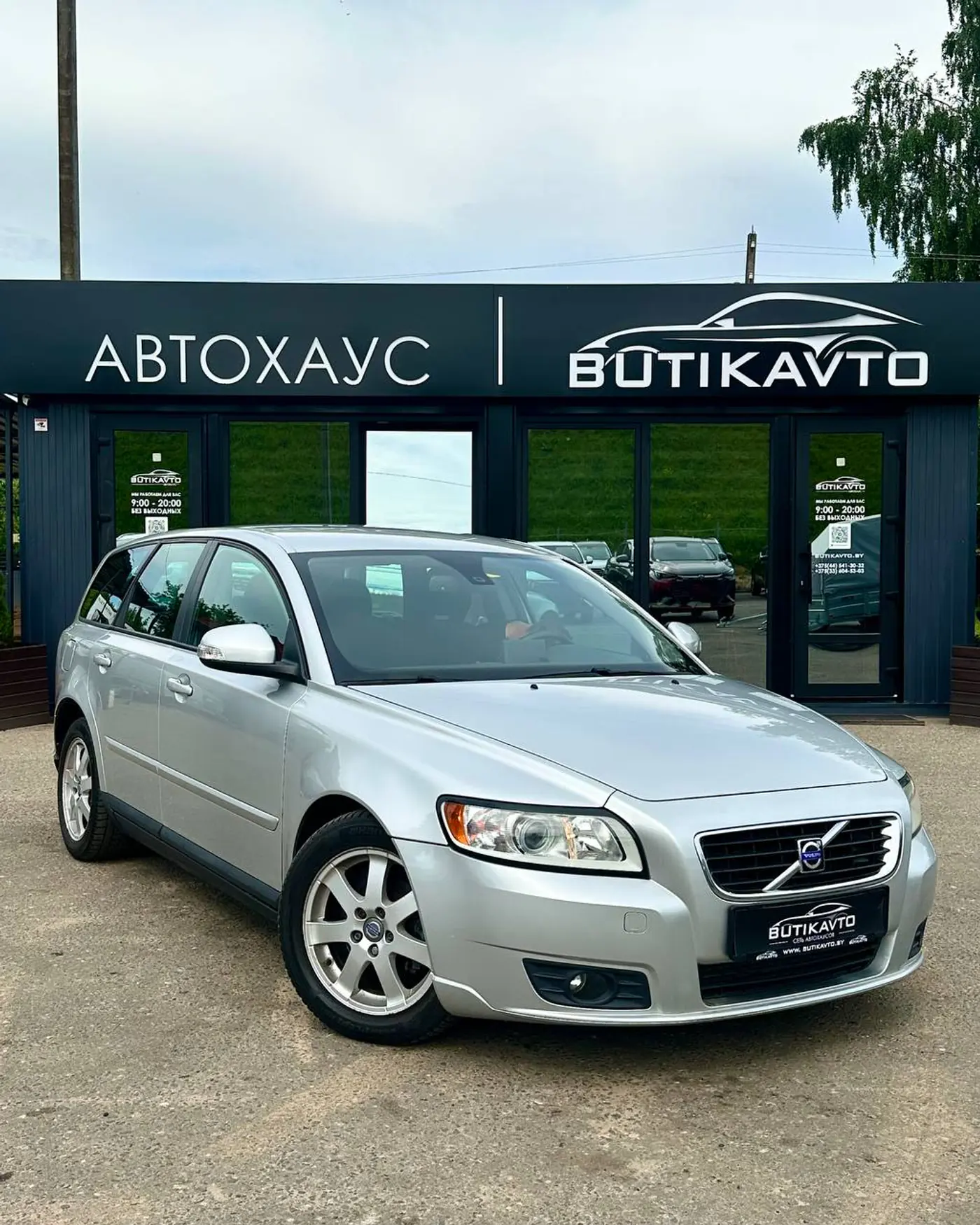 Volvo V50 I Рестайлинг, 2010