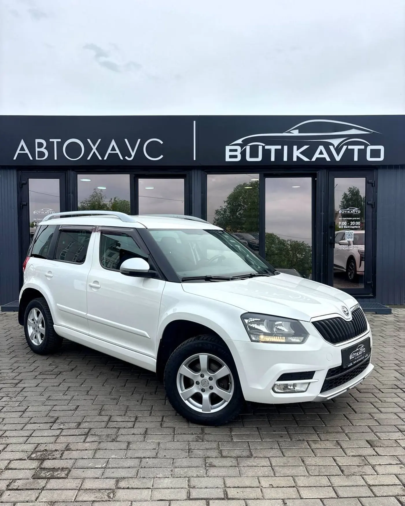 Skoda Yeti I Рестайлинг, 2014