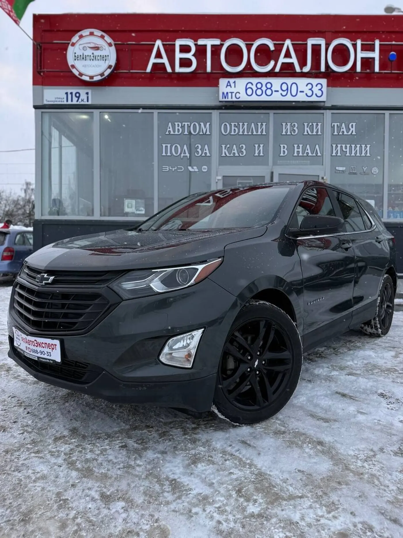 Chevrolet Equinox III, 2021