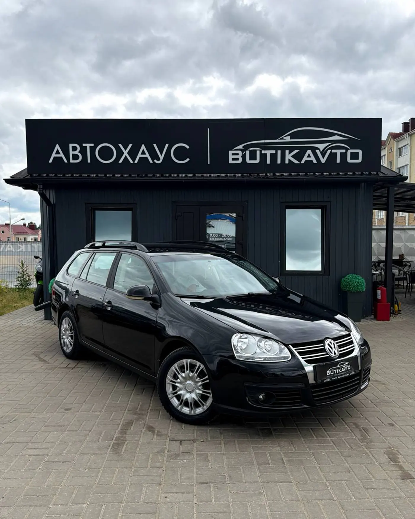Volkswagen Golf V, 2008