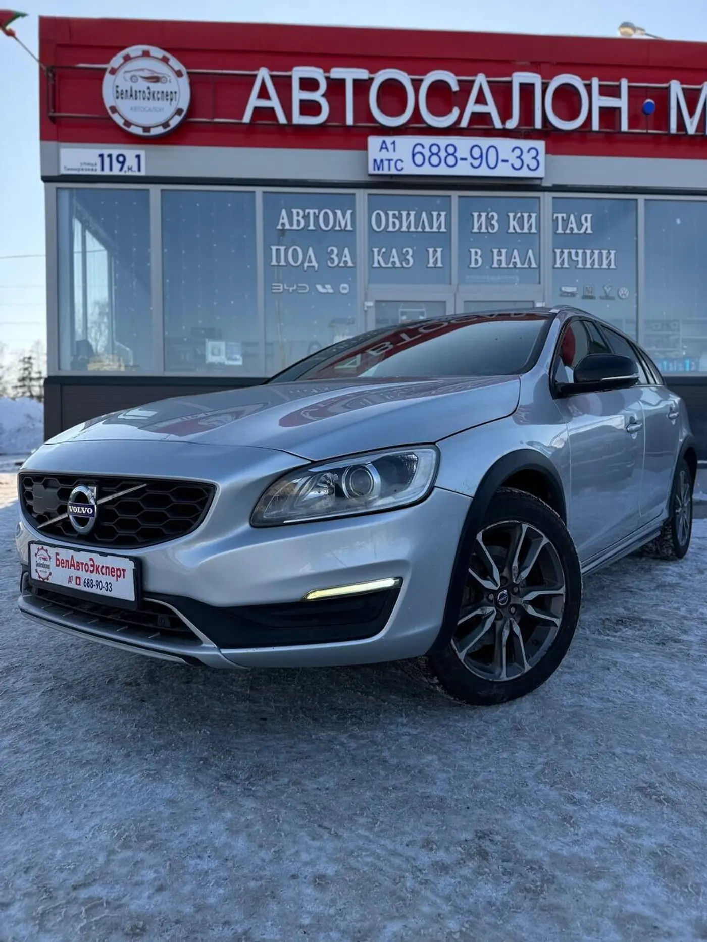Volvo V60 Cross Country I, 2018