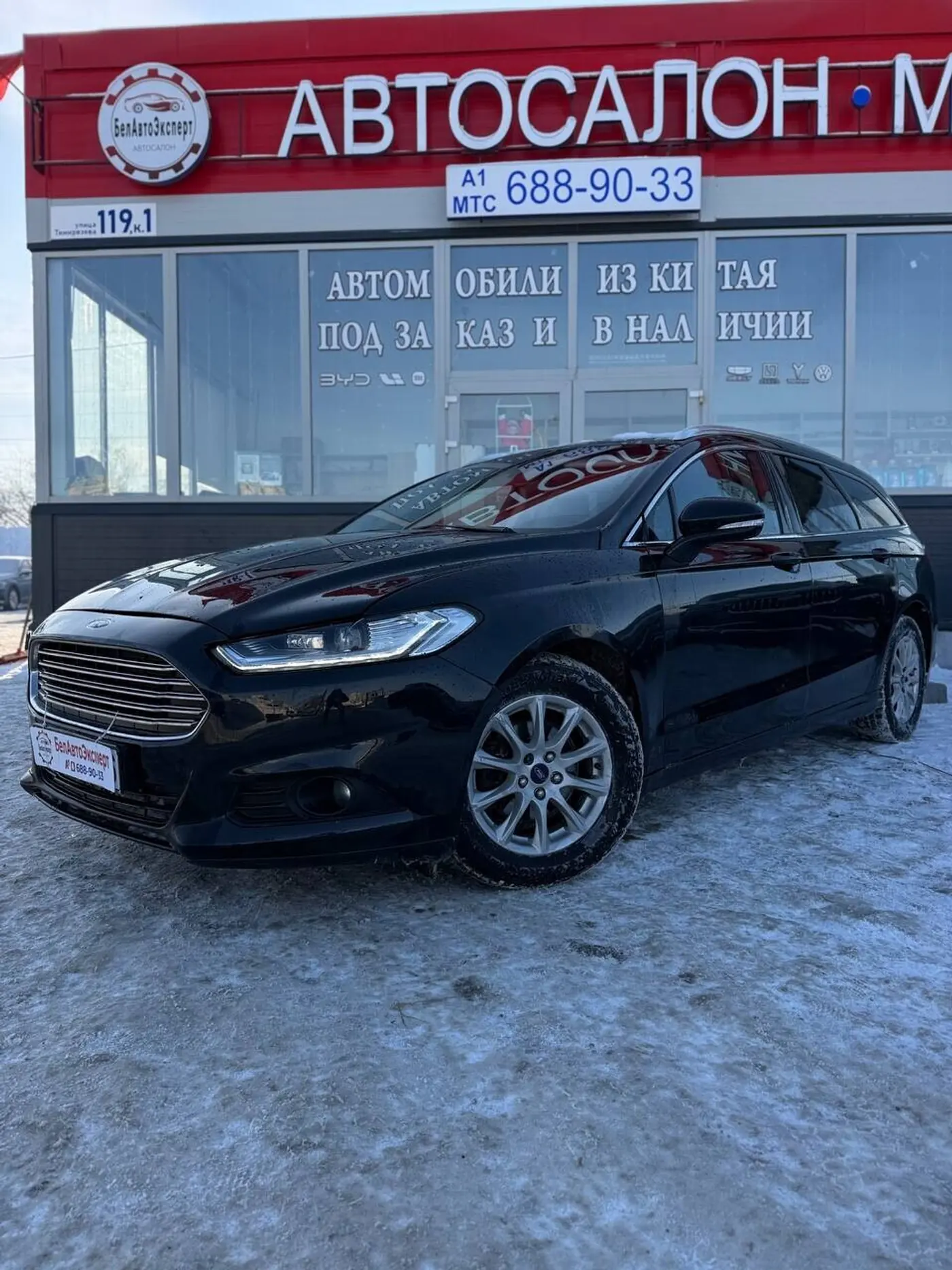 Ford Mondeo V, 2017