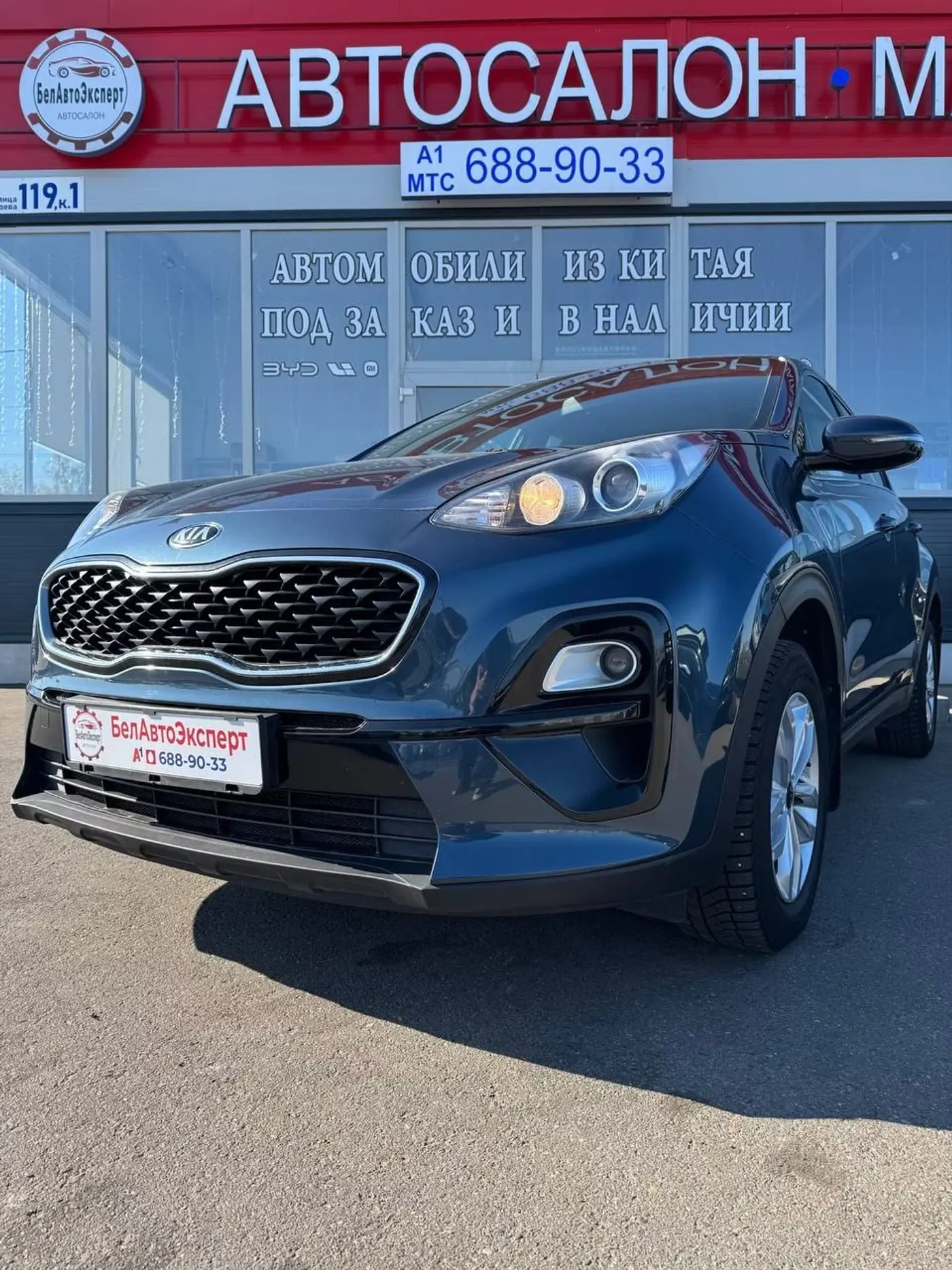 Kia Sportage IV Рестайлинг, 2020