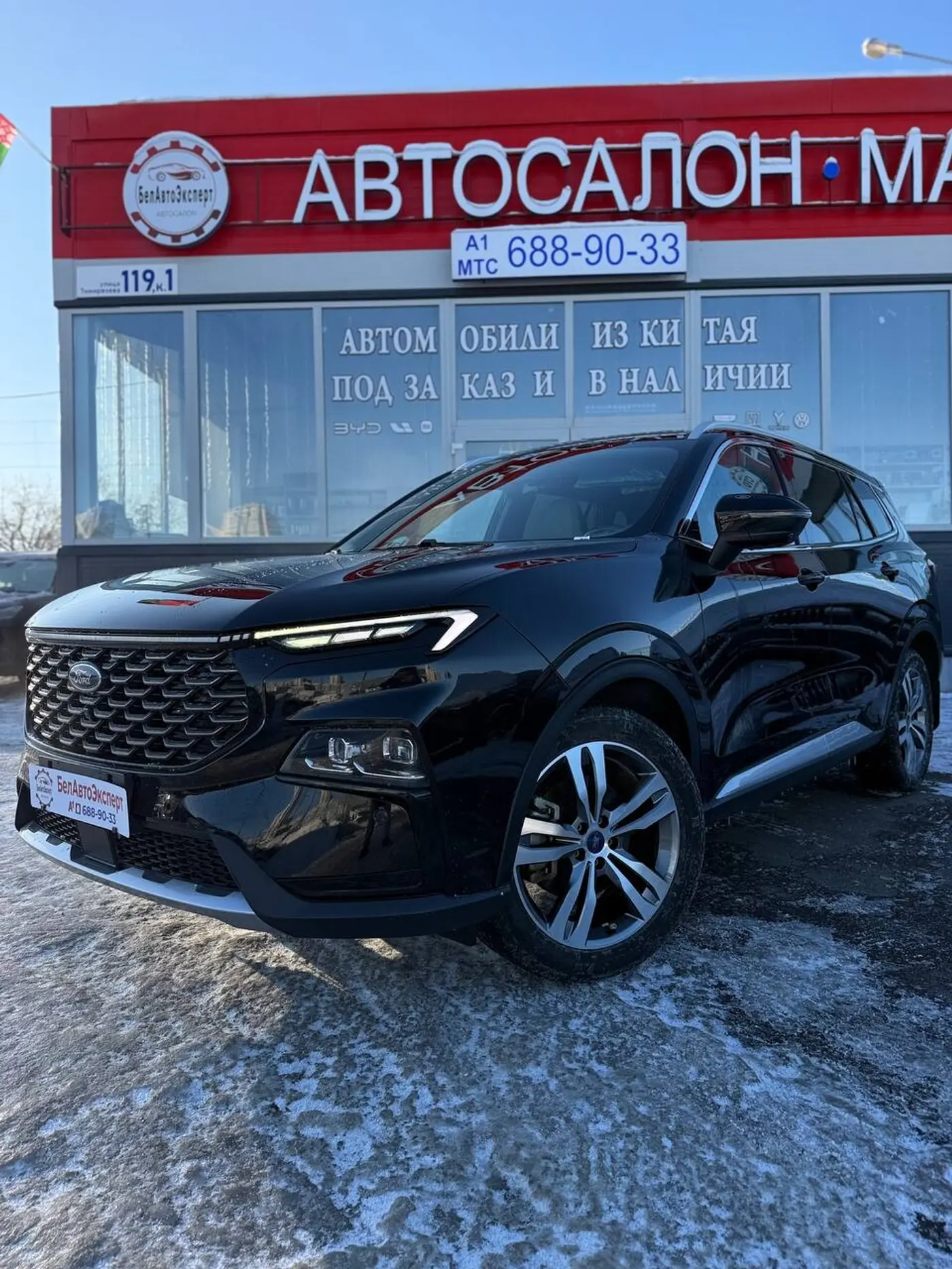 Ford Equator Sport I, 2022