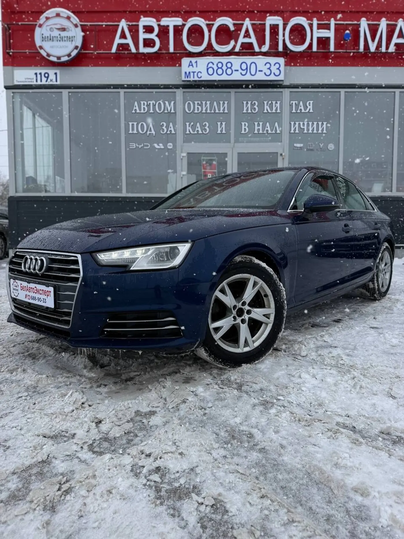 Audi A4 V (B9), 2018