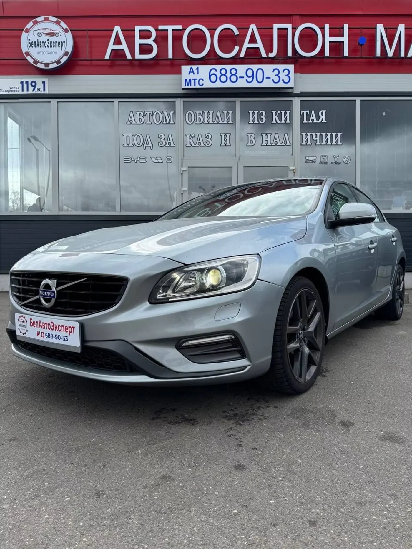 Volvo S60 II Рестайлинг, 2017