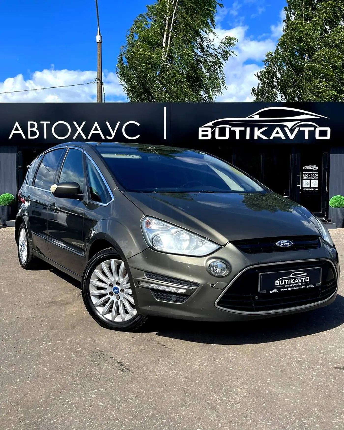 Ford S-MAX I Рестайлинг, 2012