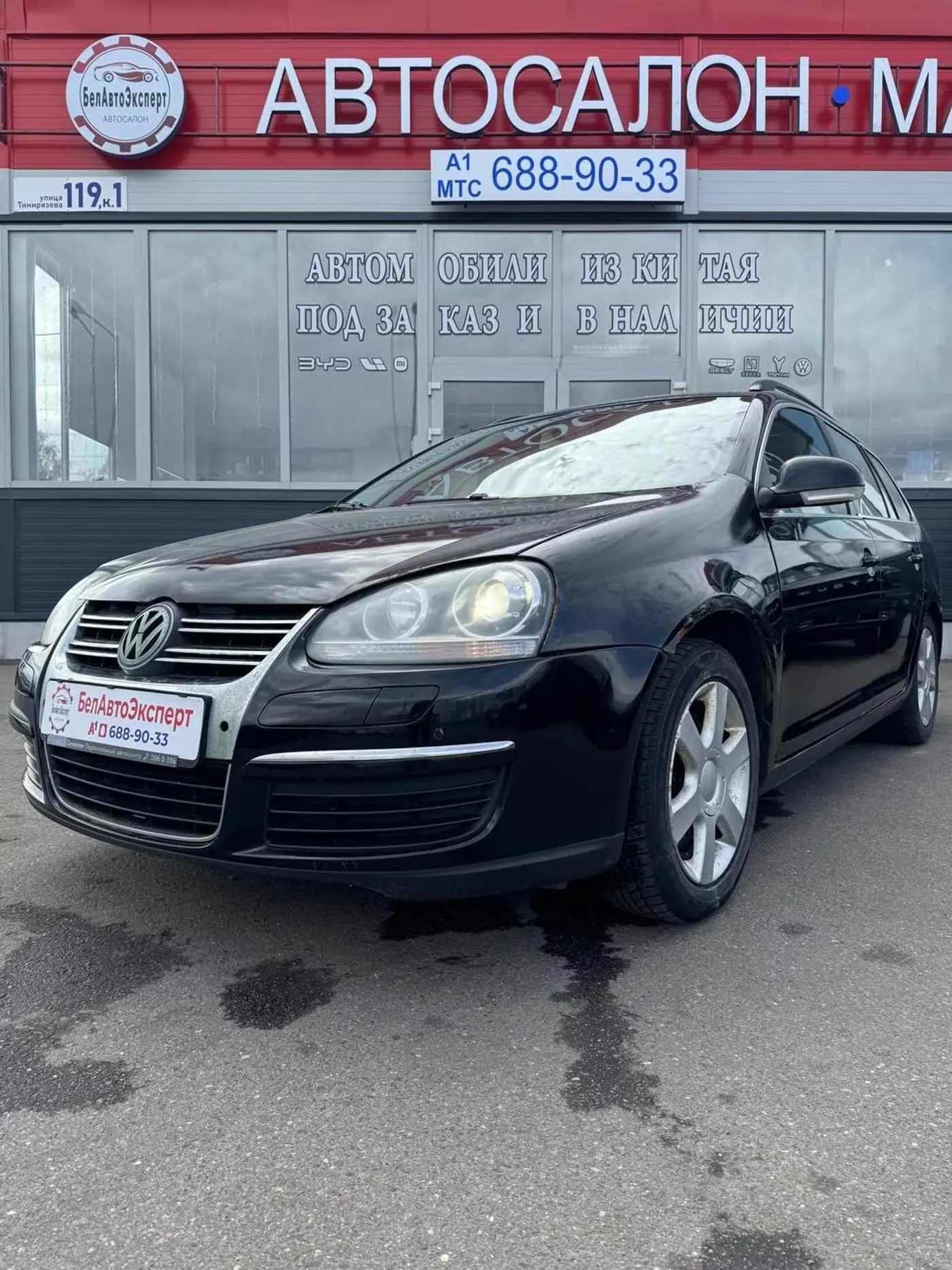Volkswagen Golf VI, 2009