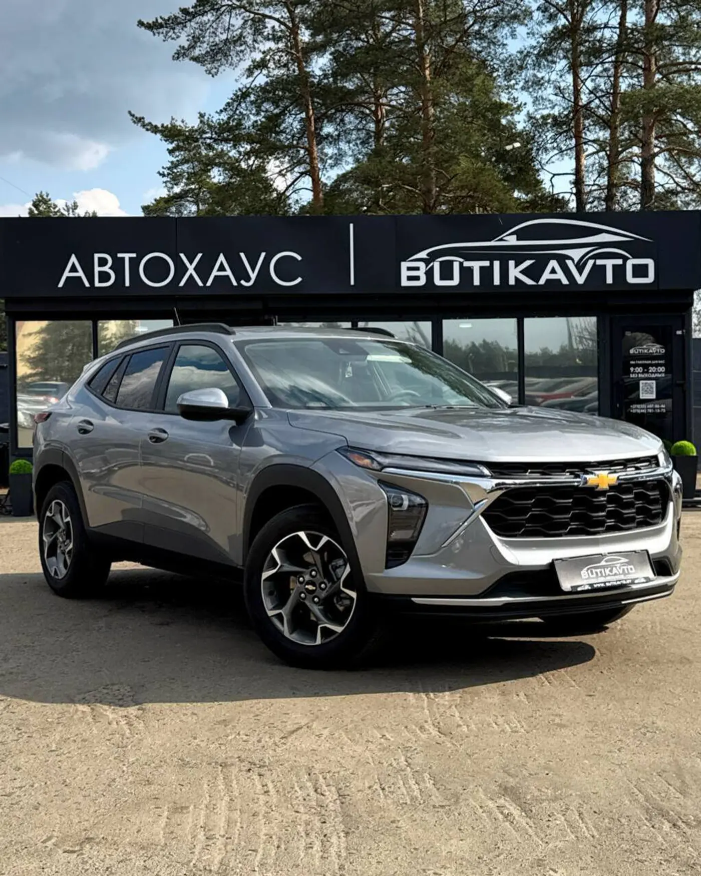 Chevrolet Trax II, 2025