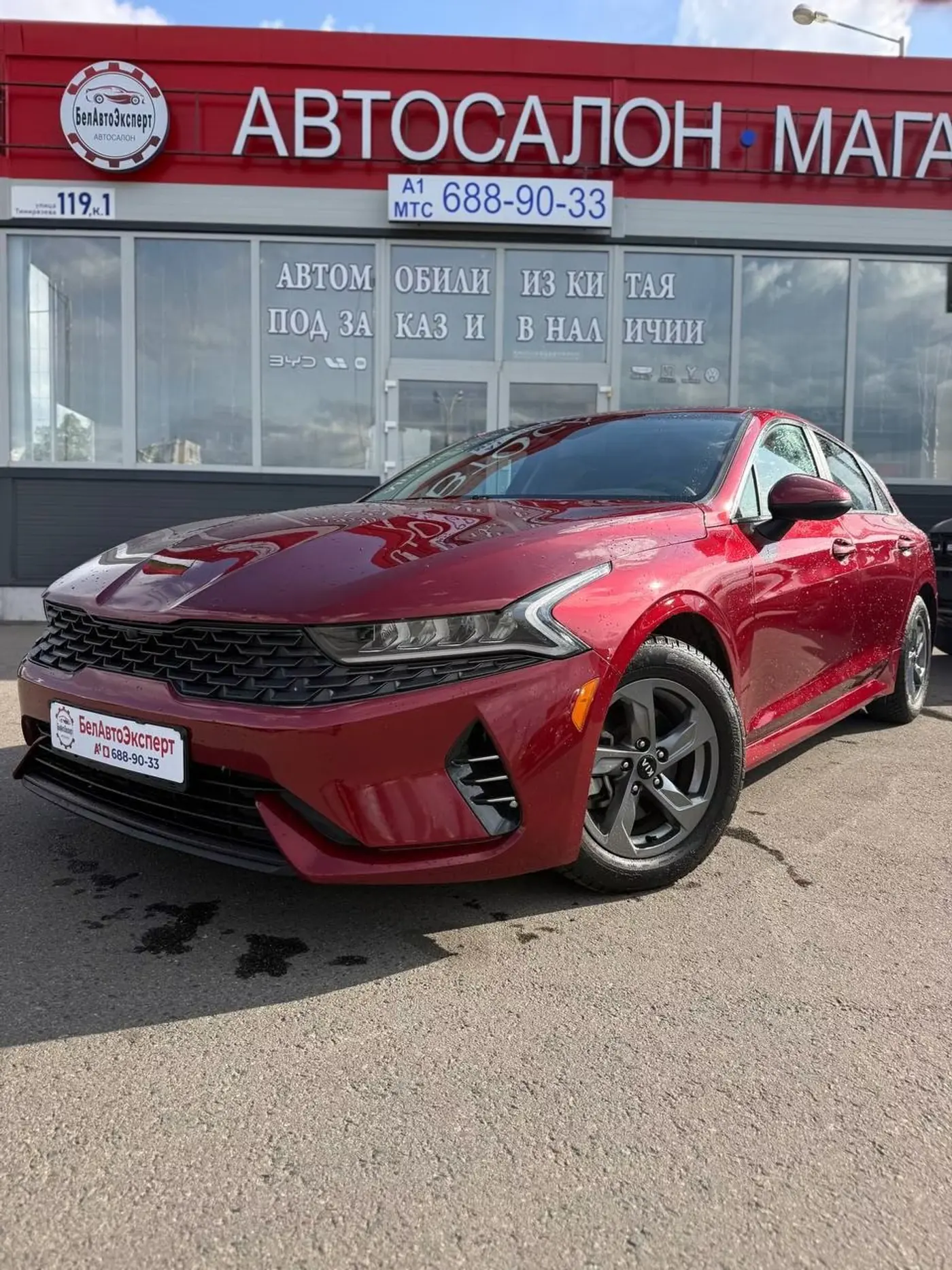 Kia K5 III, 2020
