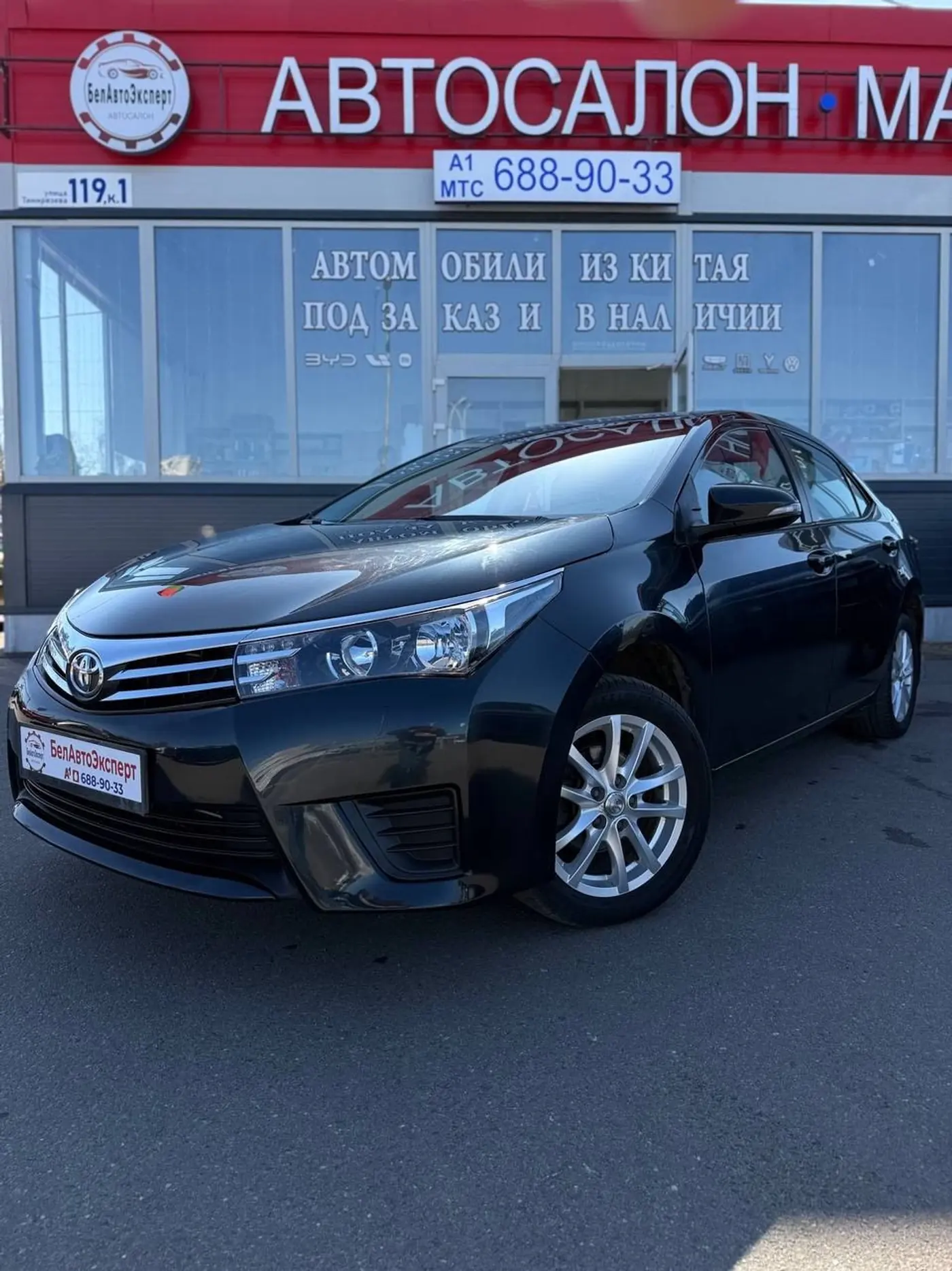Toyota Corolla XI (E160, E170, E180), 2014