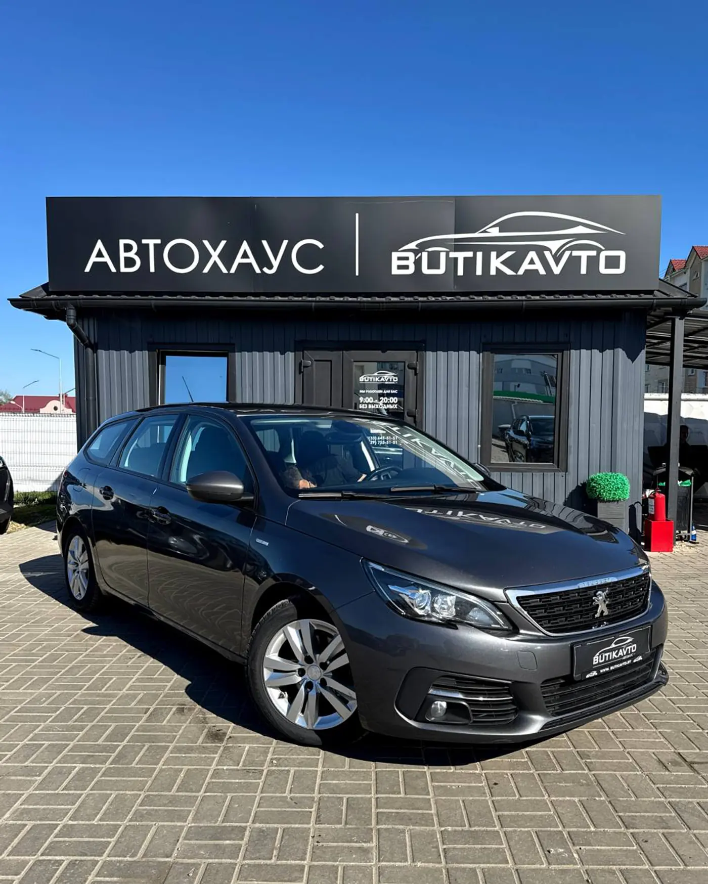 Peugeot 308 II Рестайлинг, 2019