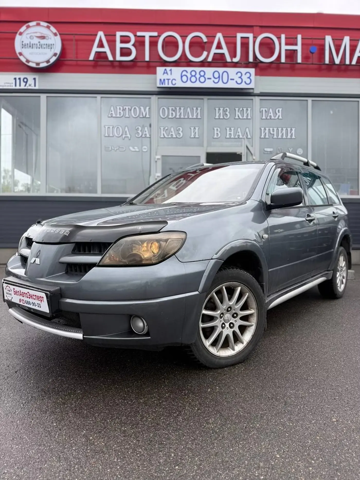 Mitsubishi Outlander I, 2007