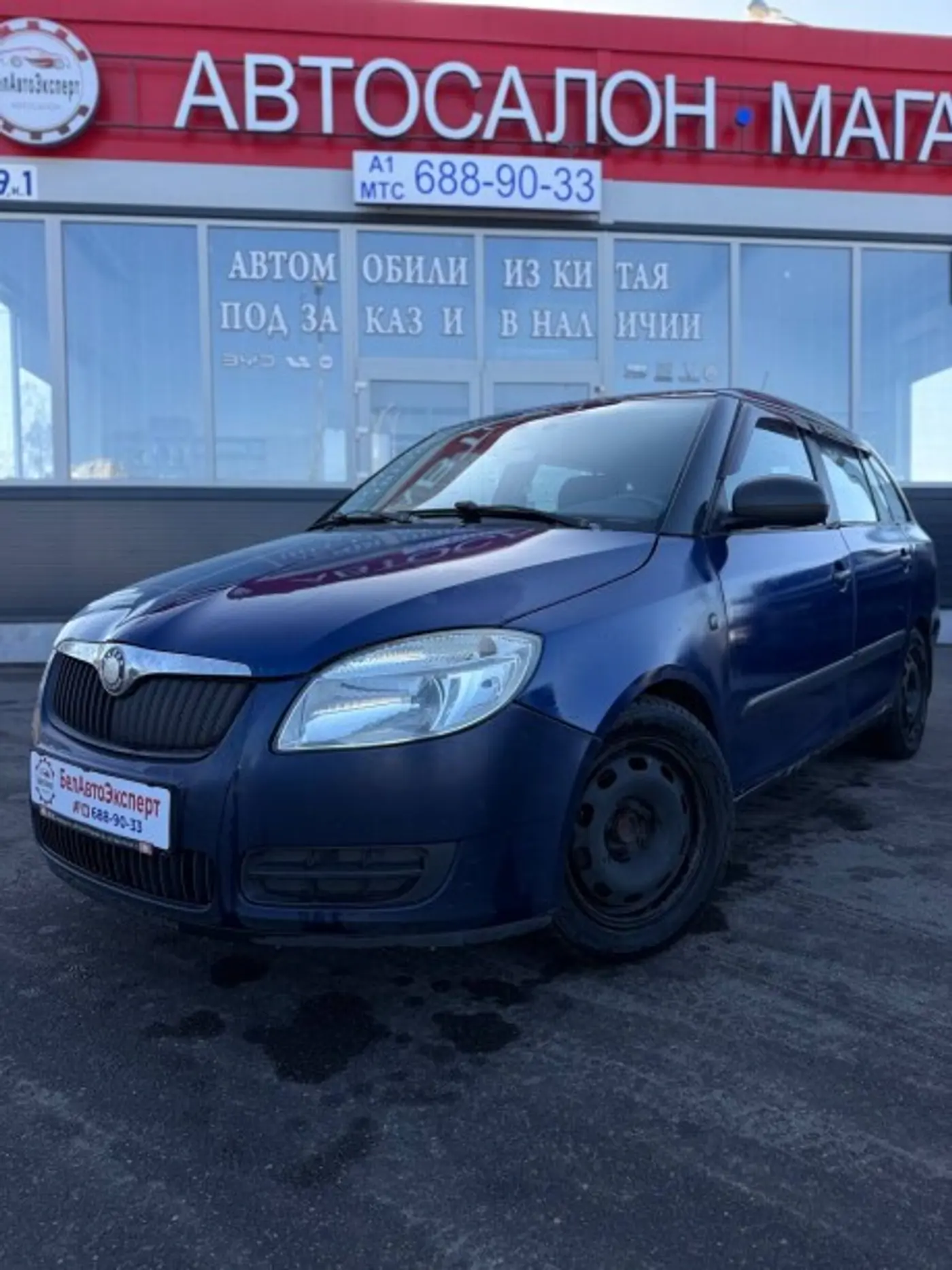 Skoda Fabia II, 2009