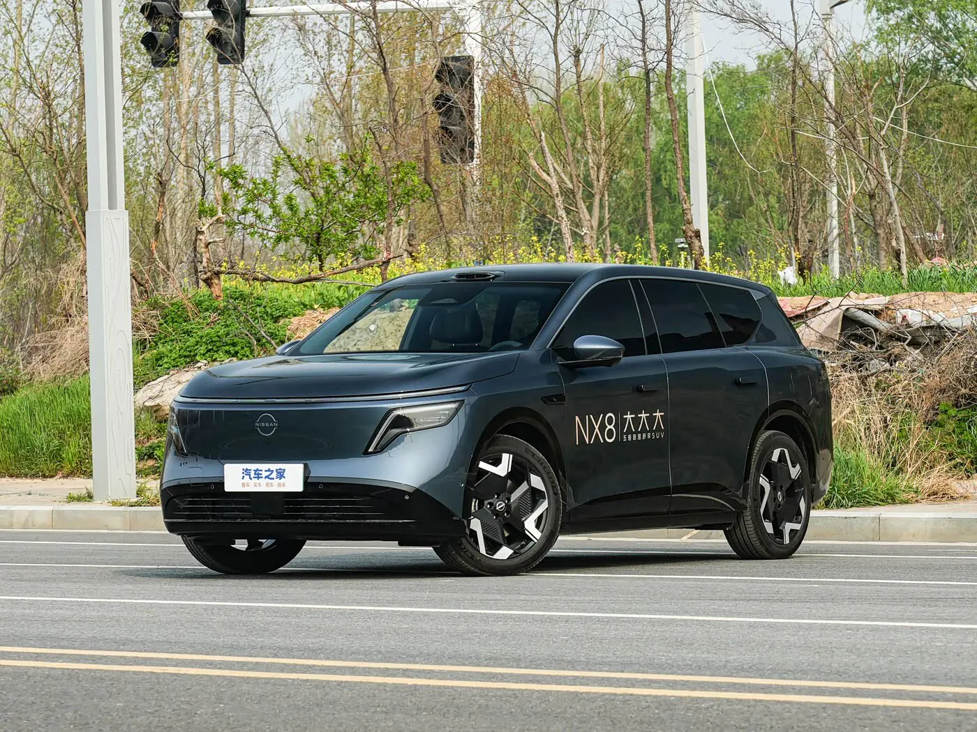 Nissan NX8 I, 2026