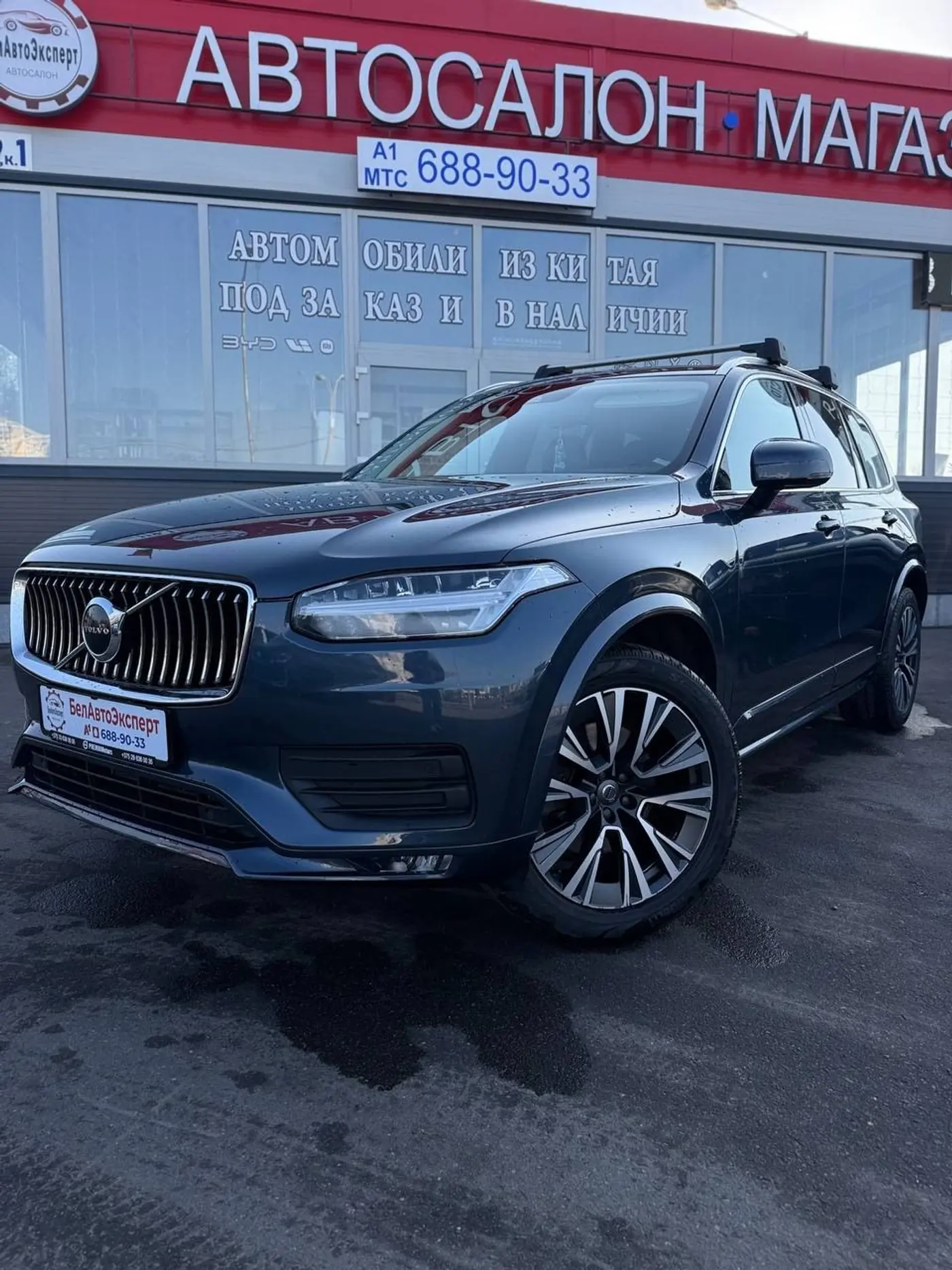 Volvo XC90 II Рестайлинг, 2019