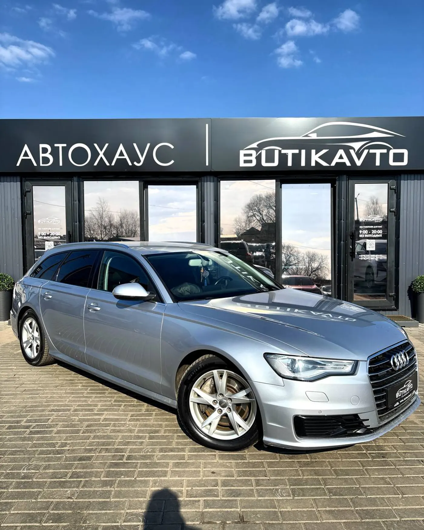 Audi A6 IV (C7) Рестайлинг, 2015