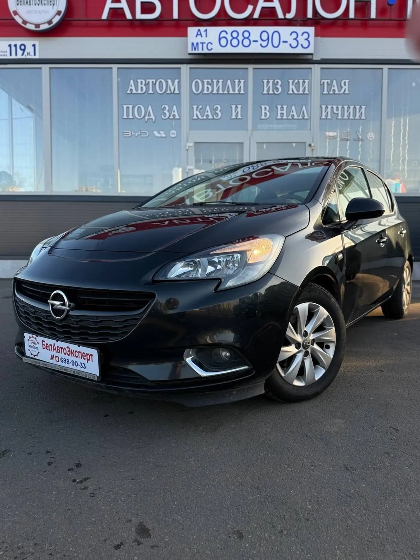 Opel Corsa E, 2015