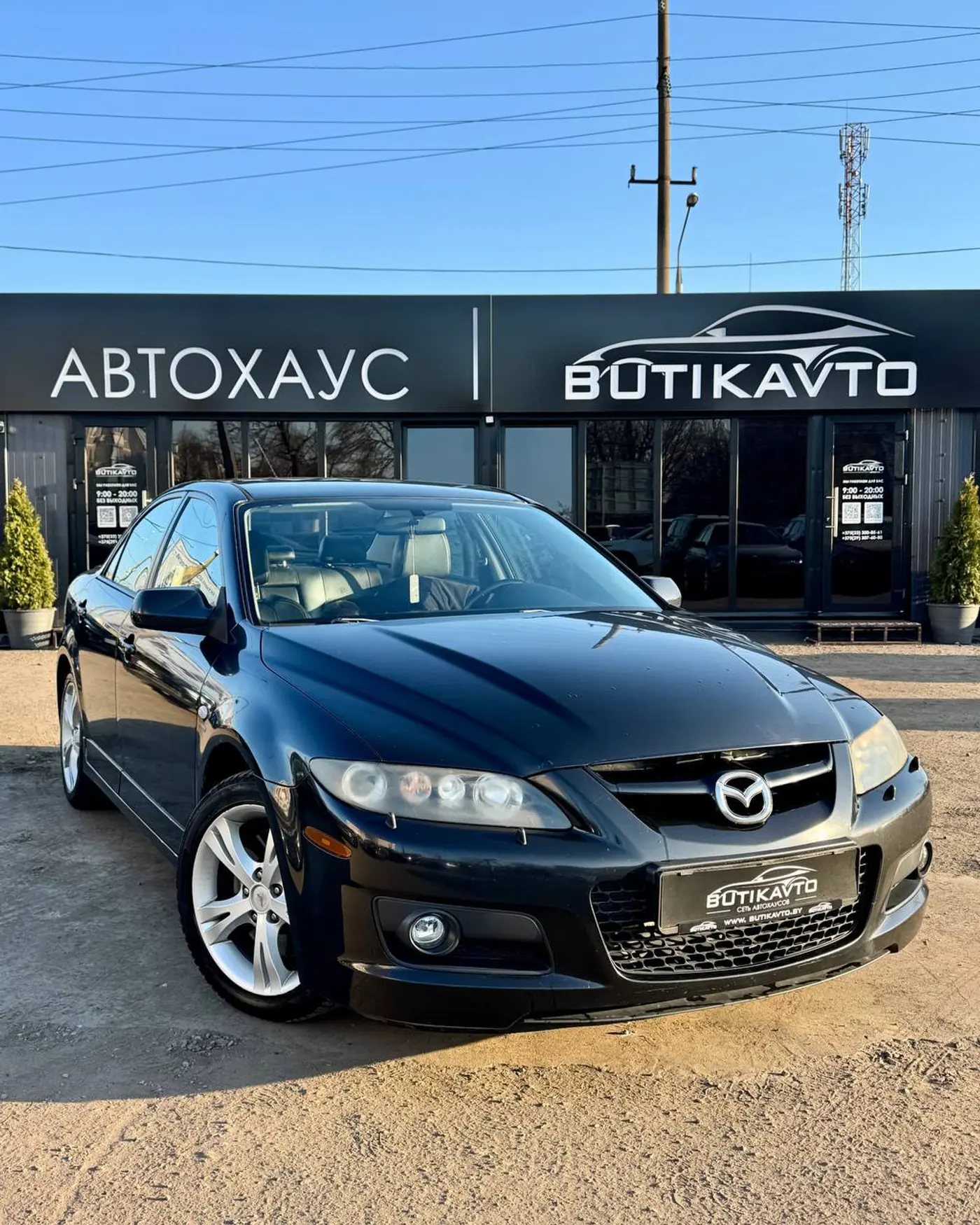 Mazda 6 MPS I, 2005