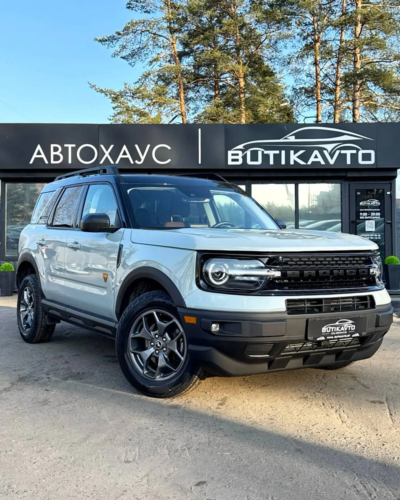 Ford Bronco Sport I, 2022