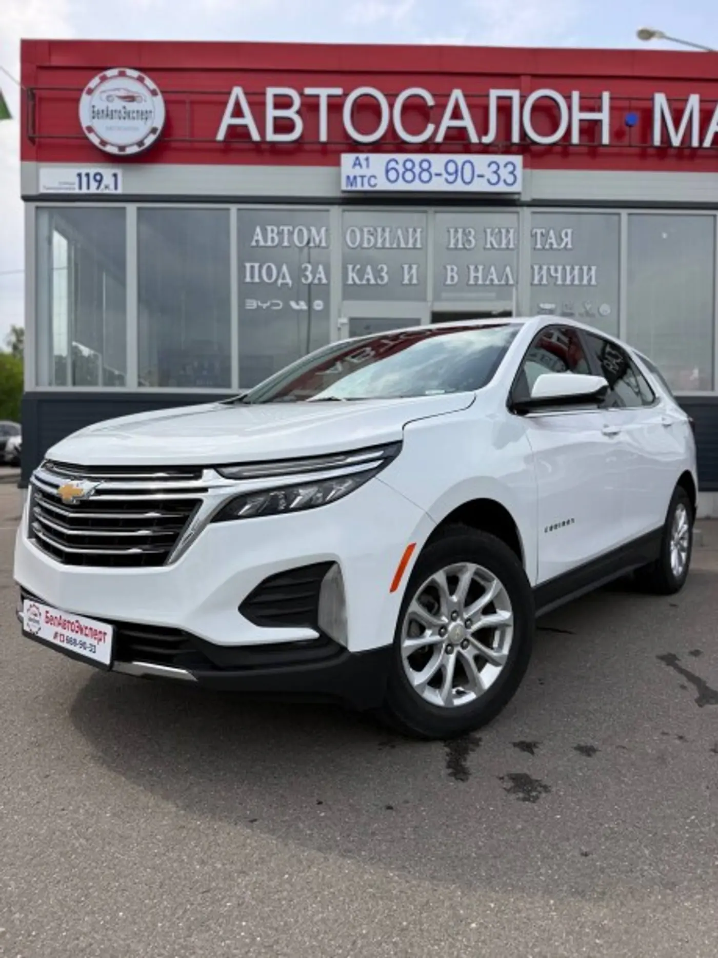 Chevrolet Equinox III Рестайлинг, 2022