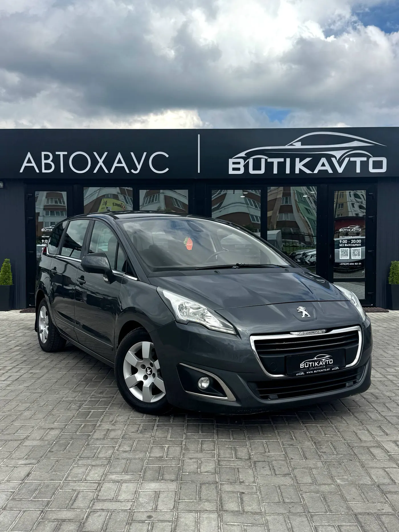 Peugeot 5008 I Рестайлинг, 2014
