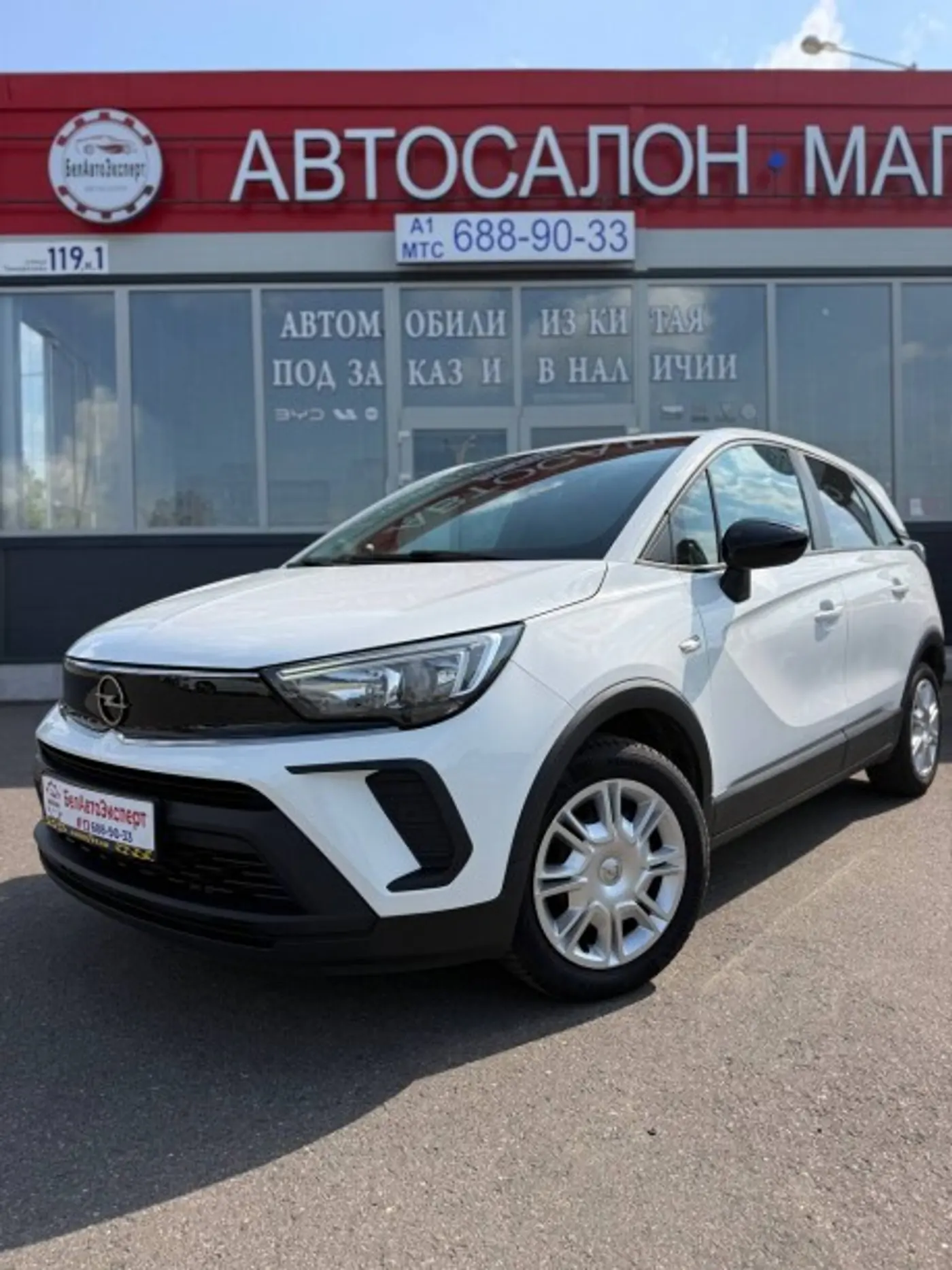 Opel Crossland X I Рестайлинг, 2021