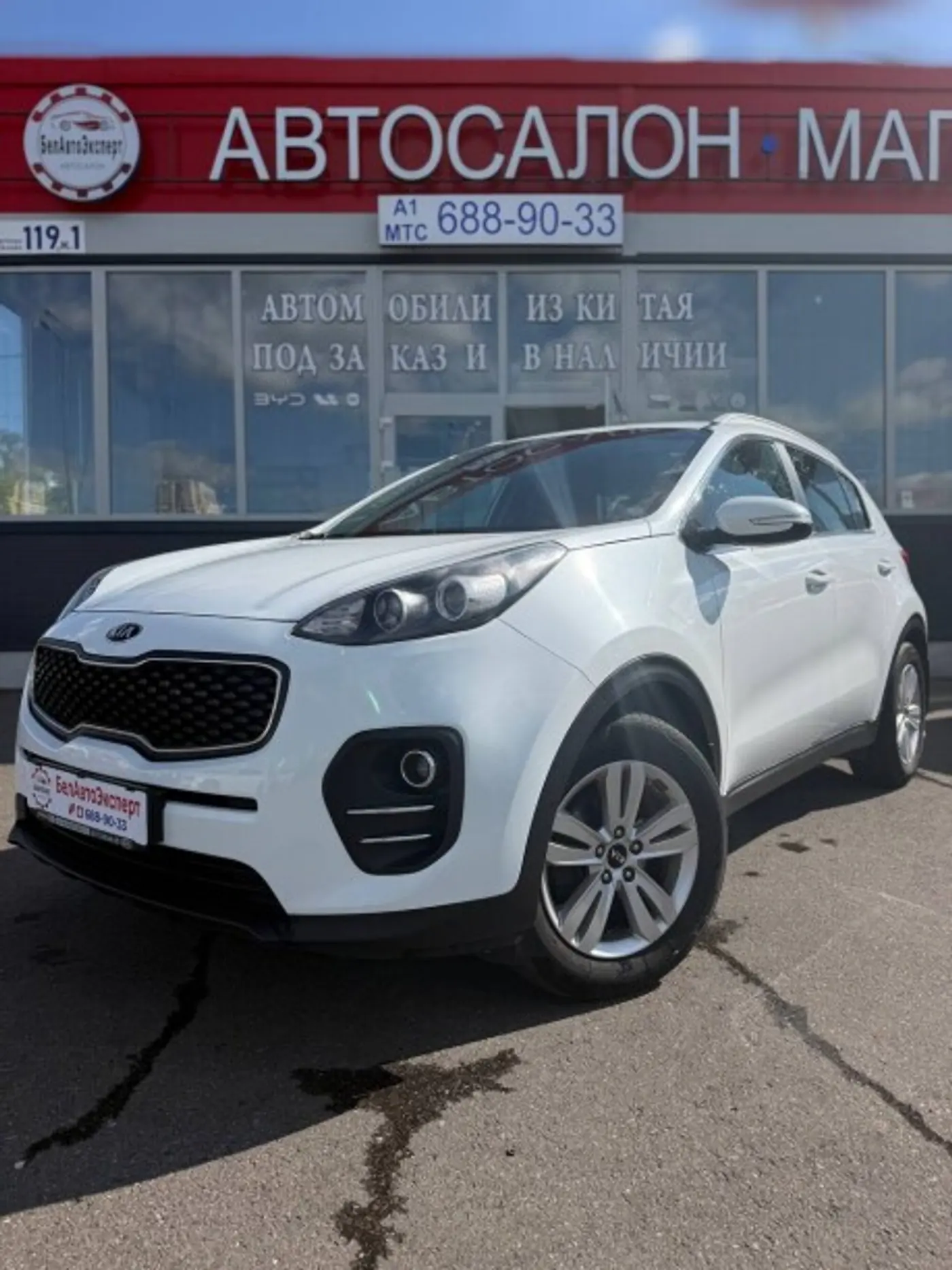 Kia Sportage IV, 2017