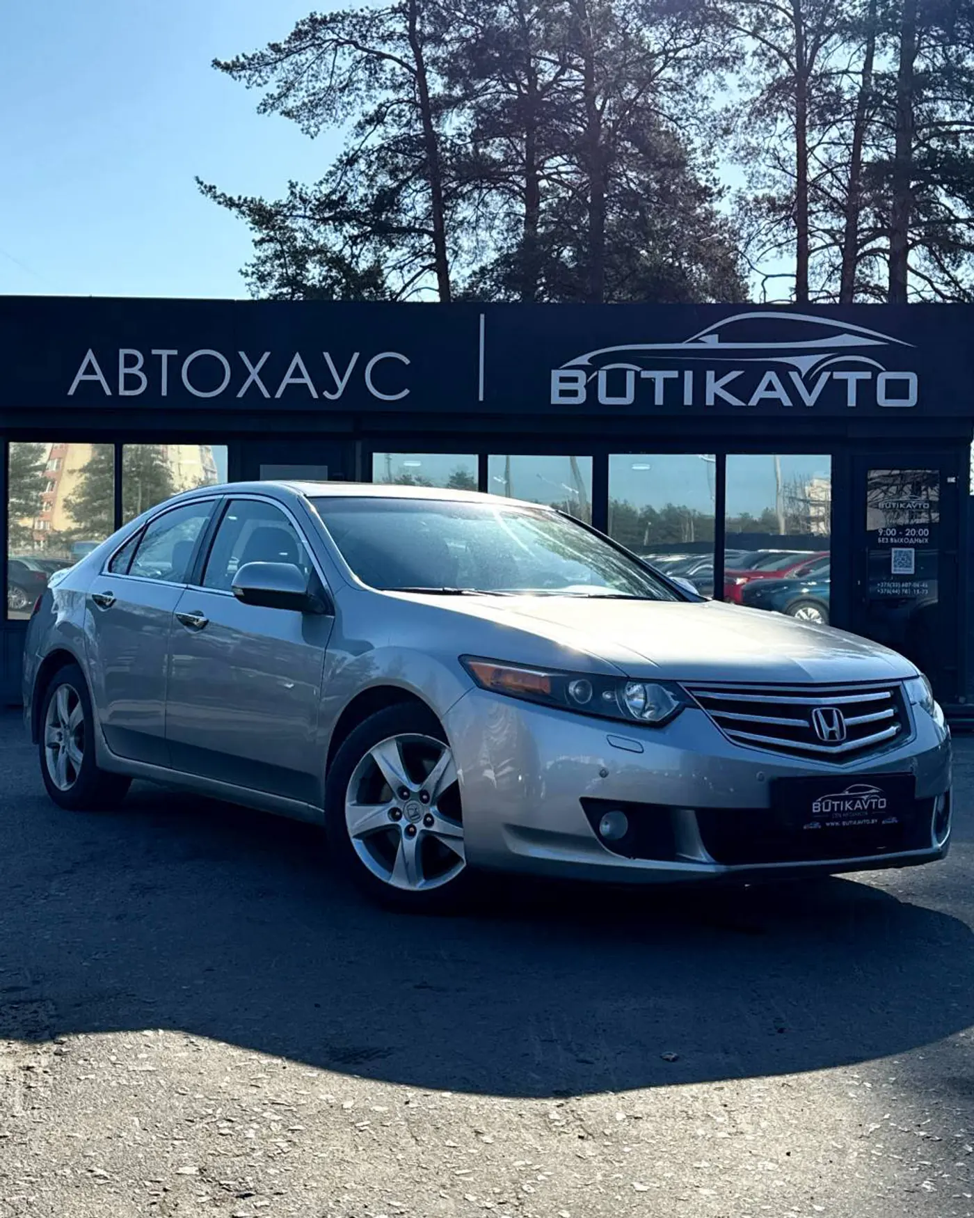 Honda Accord VIII, 2008