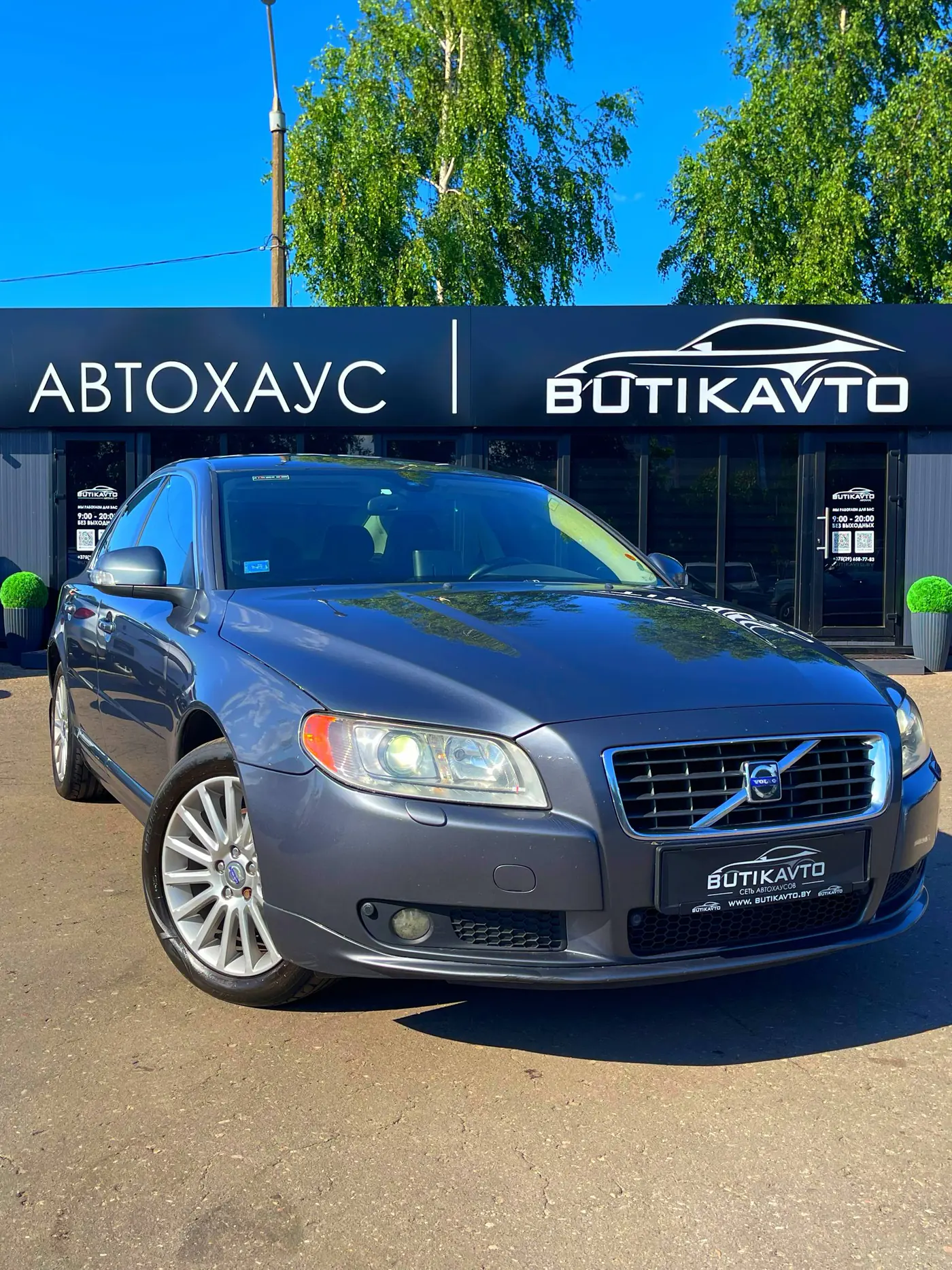 Volvo S80 II, 2007