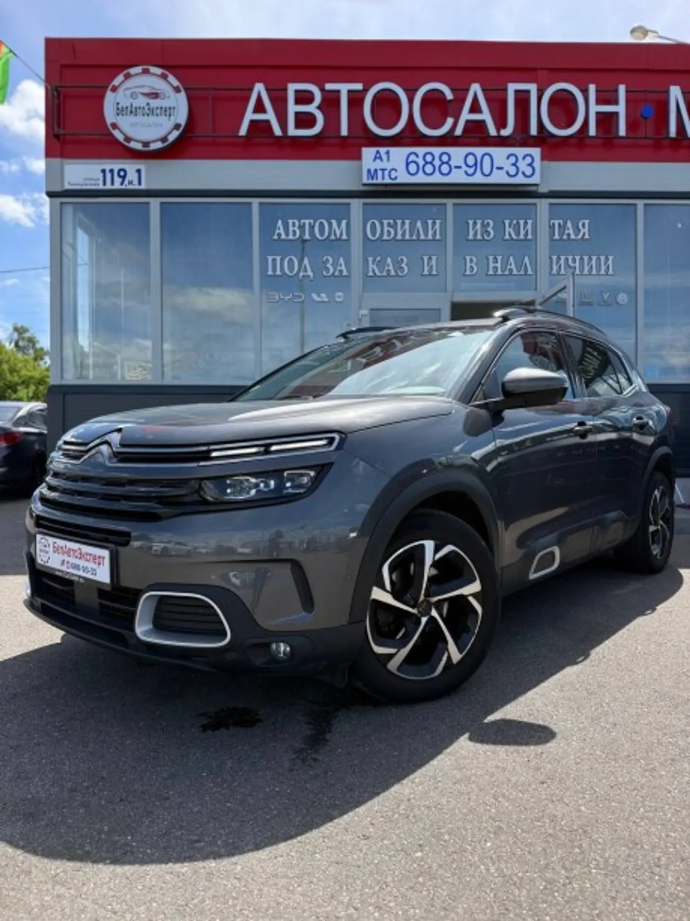 Citroen C5 Aircross I, 2021