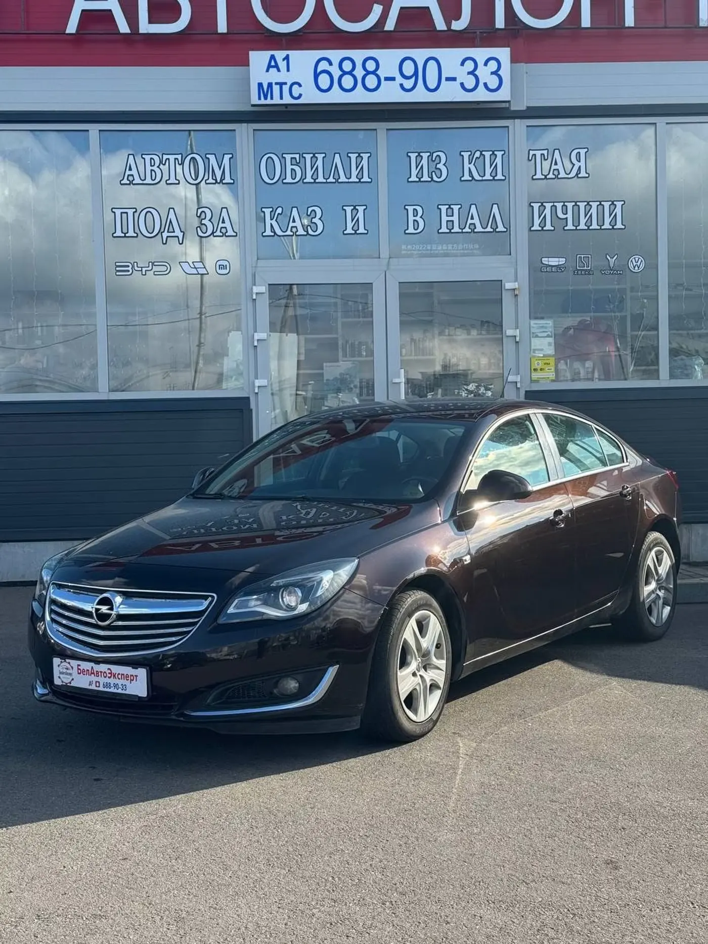 Opel Insignia I Рестайлинг, 2014