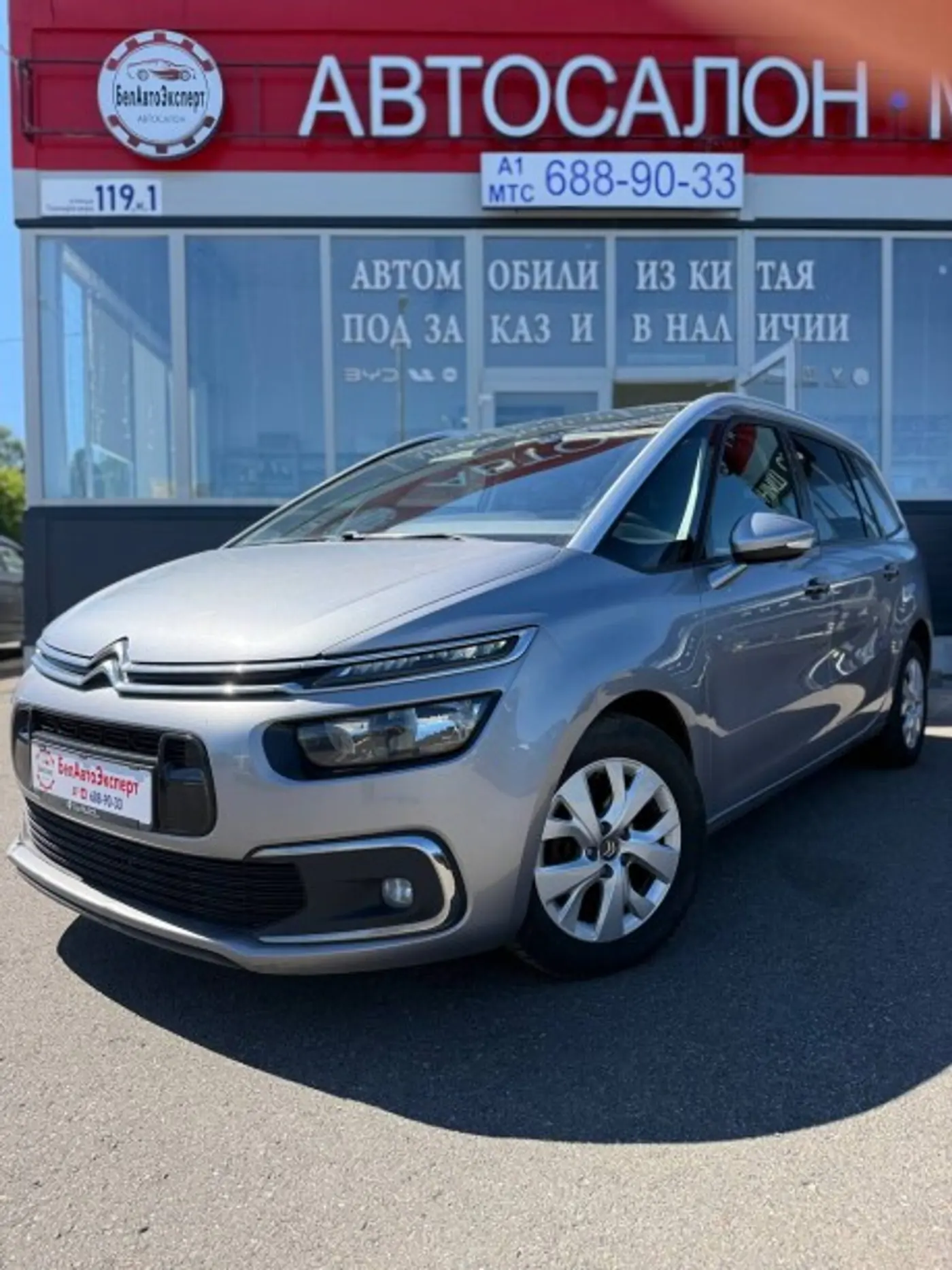 Citroen C4 Picasso II Рестайлинг, 2016