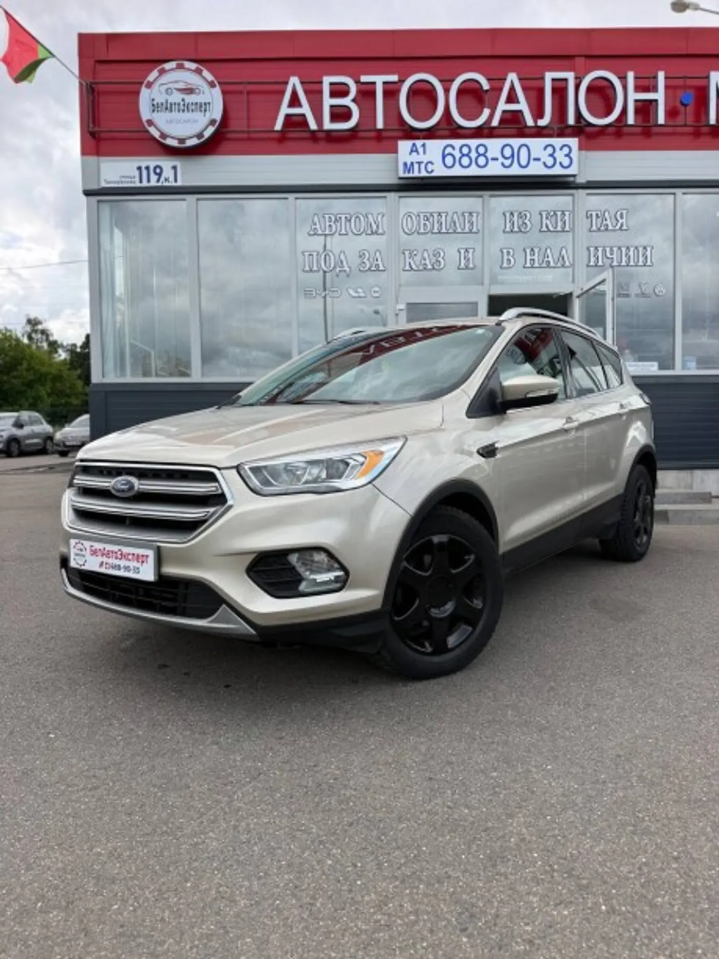 Ford Escape III Рестайлинг, 2016