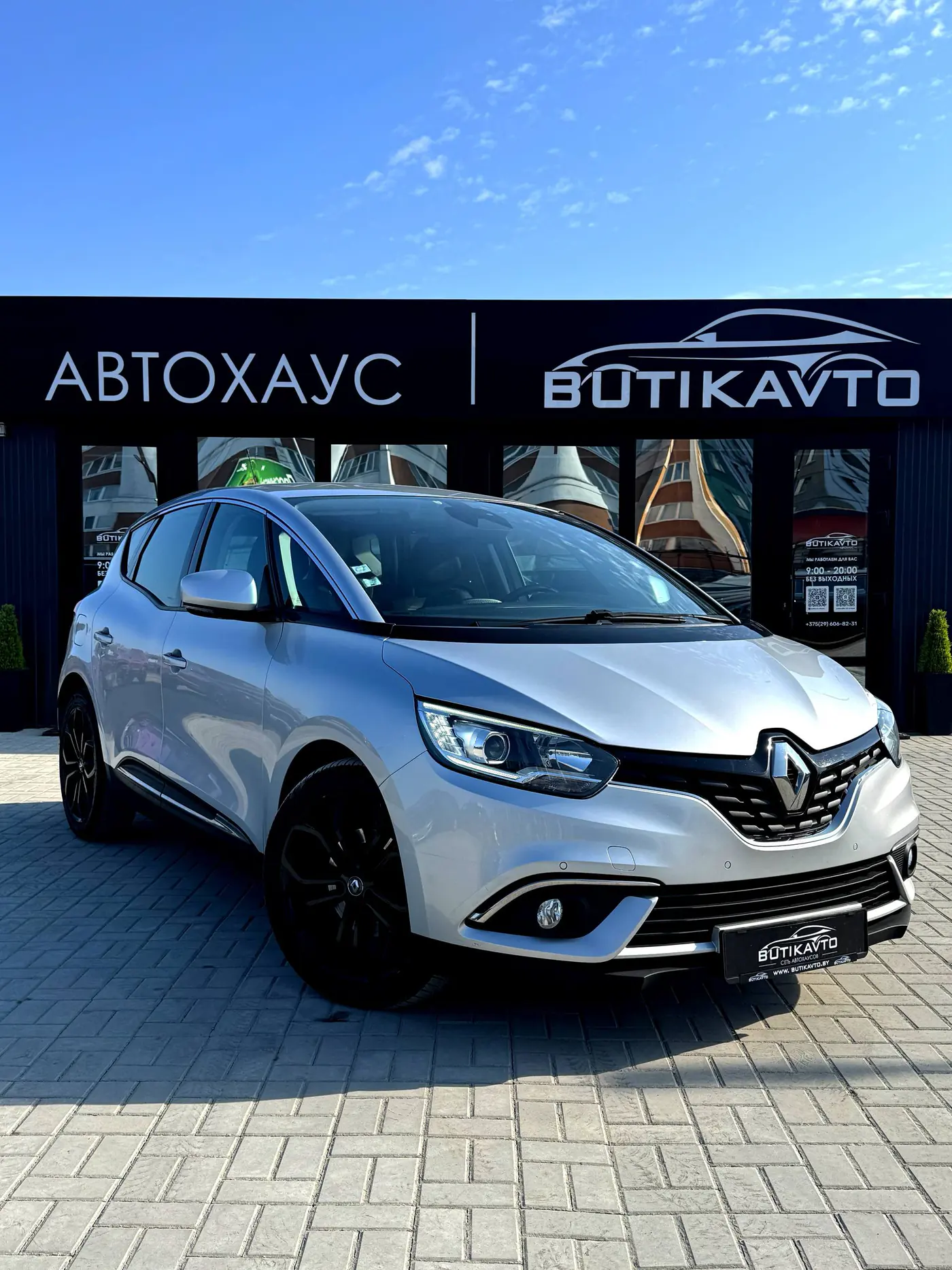 Renault Scenic IV, 2018