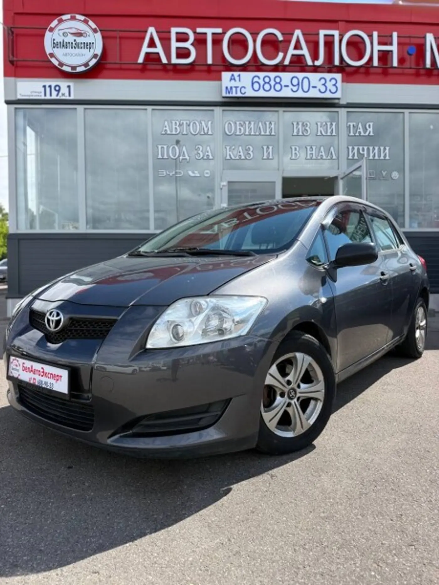 Toyota Auris I, 2008